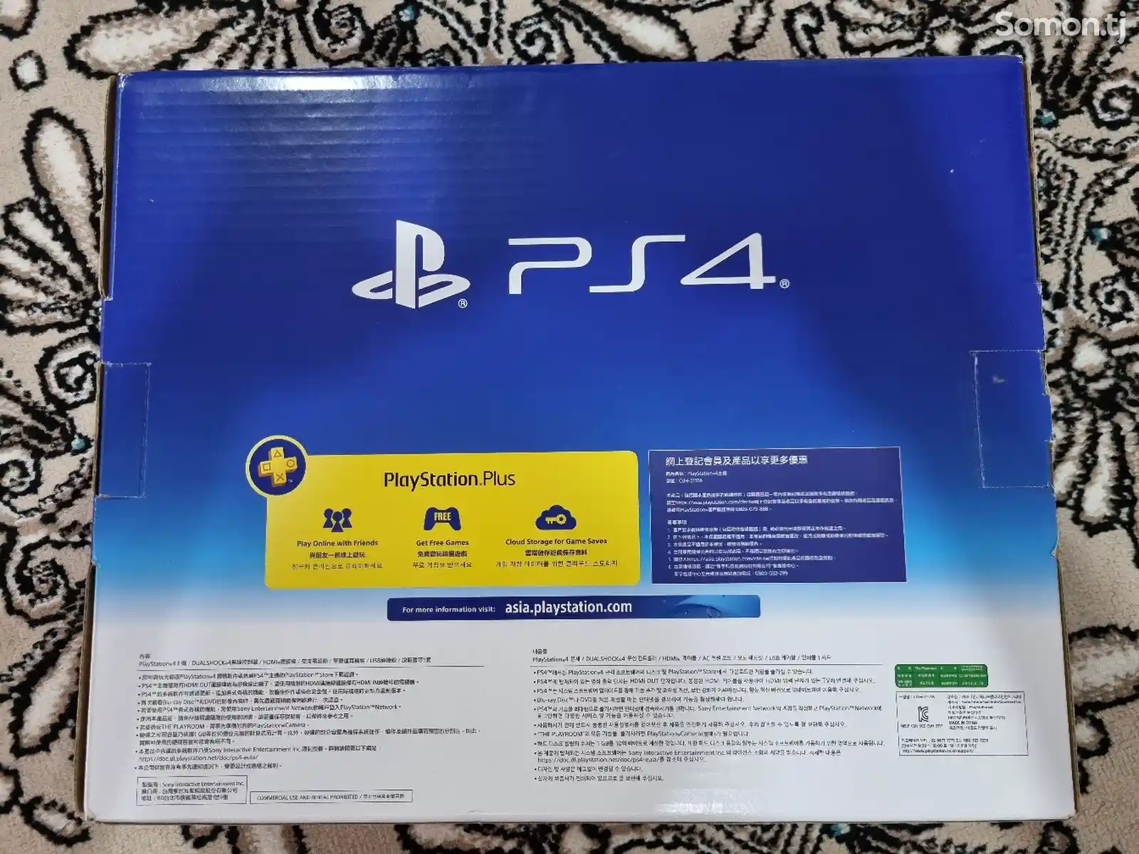 Игровая приставка Sony PlayStation 4 Slim-2