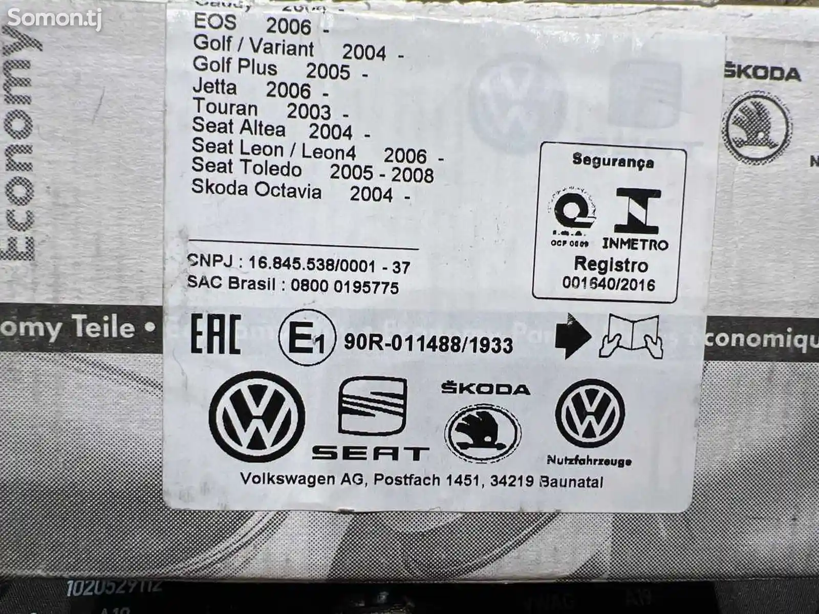 Задние тормозные колодки для Volkswagen Touran-5