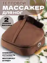 Электрическая грелка для ног с массажем 2 в 1-3