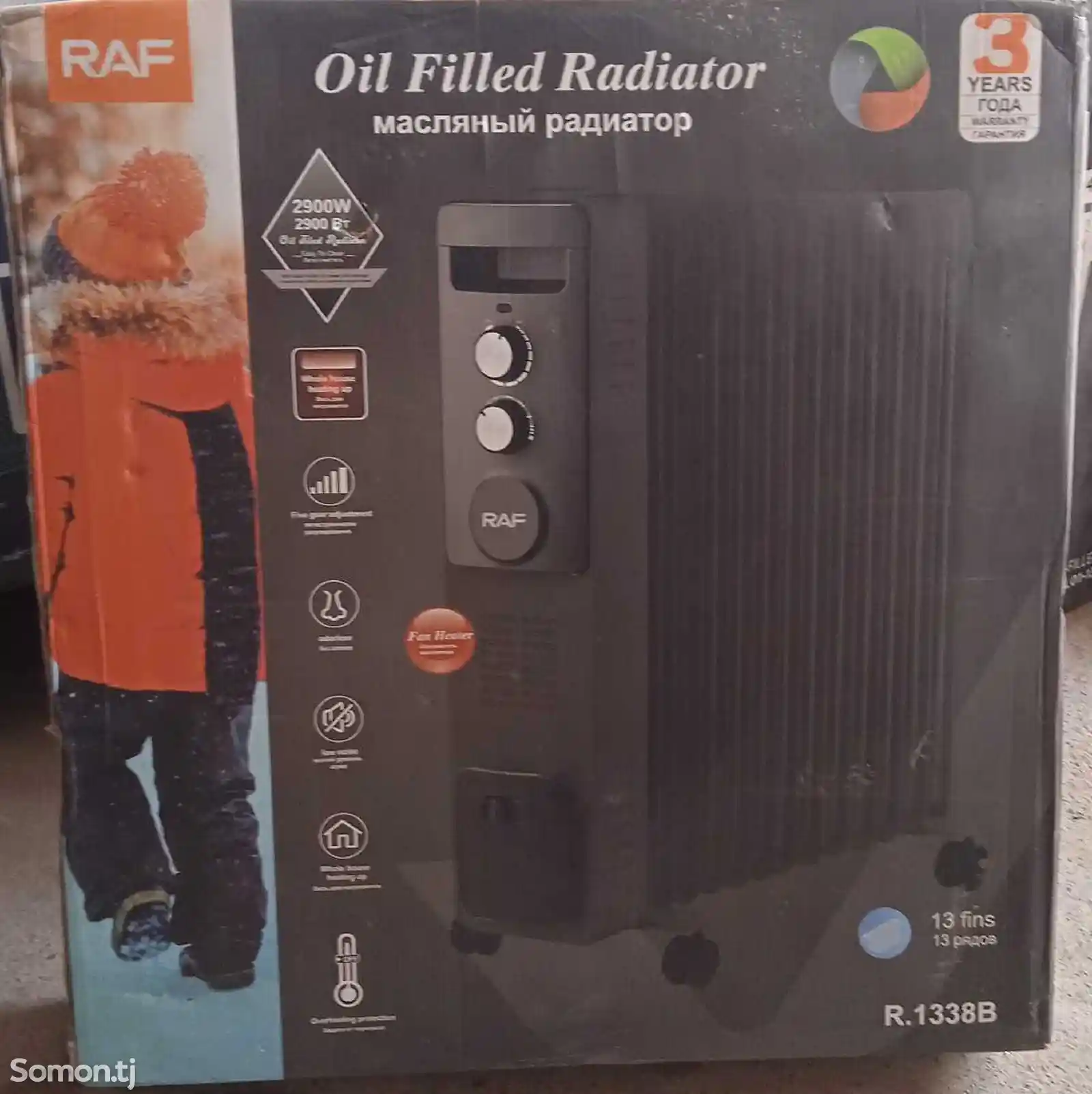 Радиаторы RAF R-1338-1