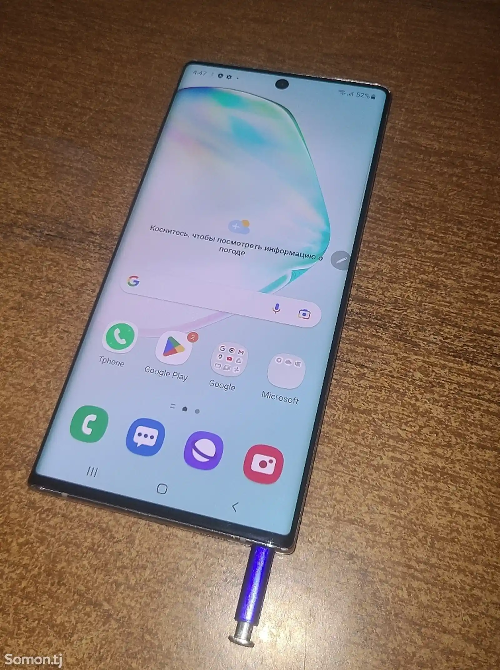 Samsung Galaxy Note 10-2