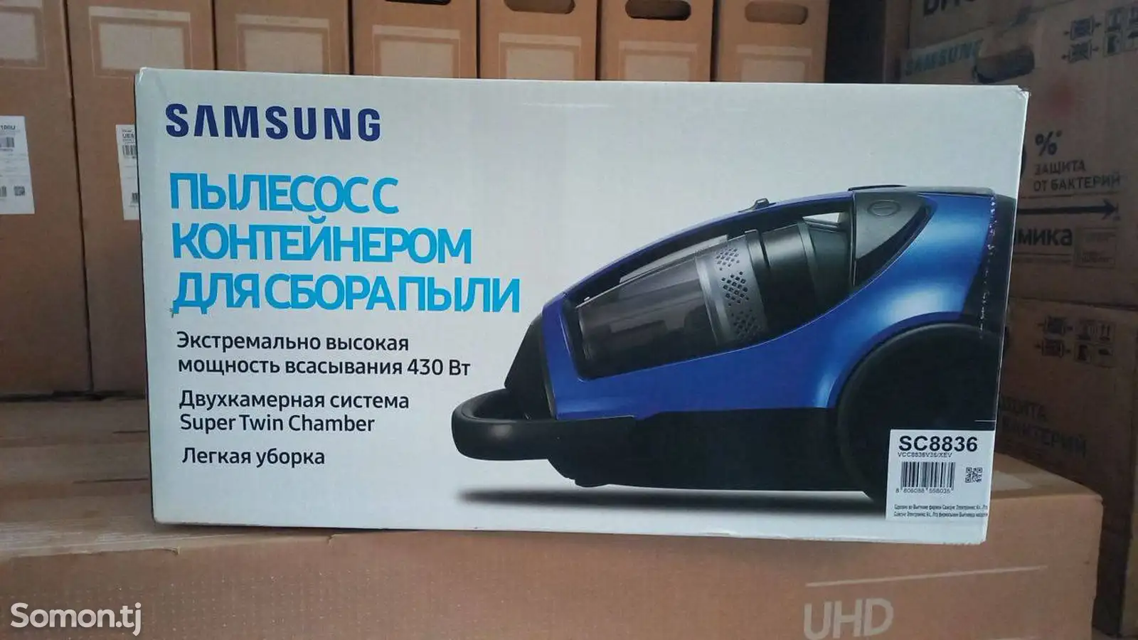 Пылесос Samsung