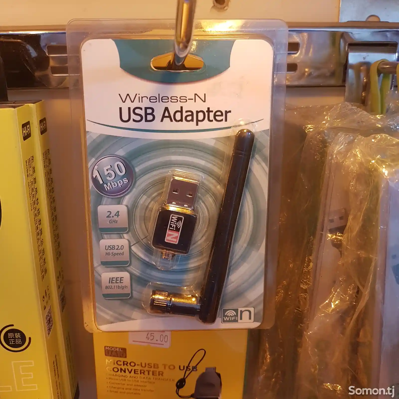 Адаптер USB WiFi-1