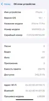 Apple iPhone 11 Pro, 256 gb, Midnight Green-4