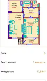 2-комн. квартира, 7 этаж, 73 м², Альфемо, Дом печати, Улица Бухоро 5-3