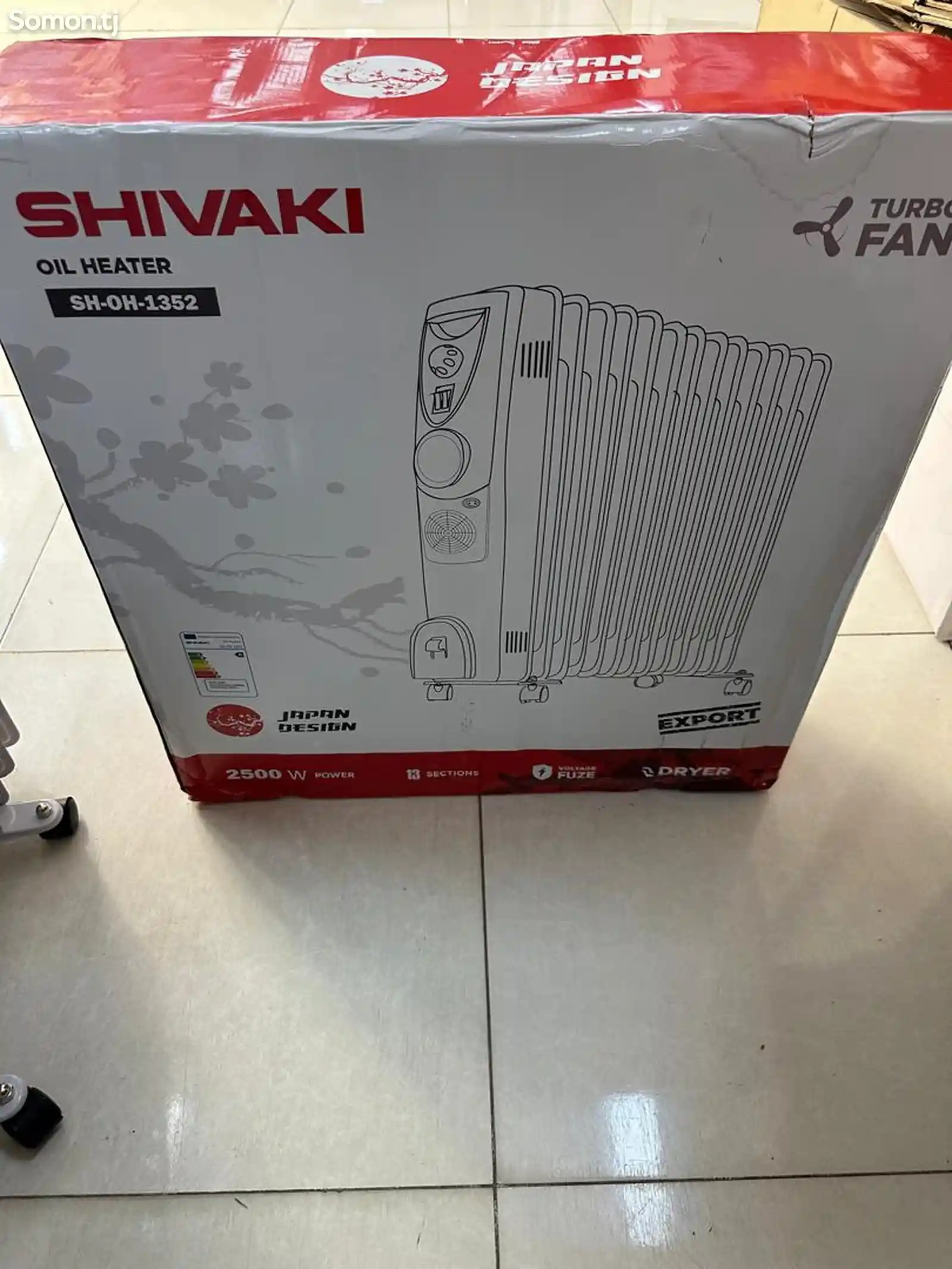 Радиатор Shivaki 13 2500w-4