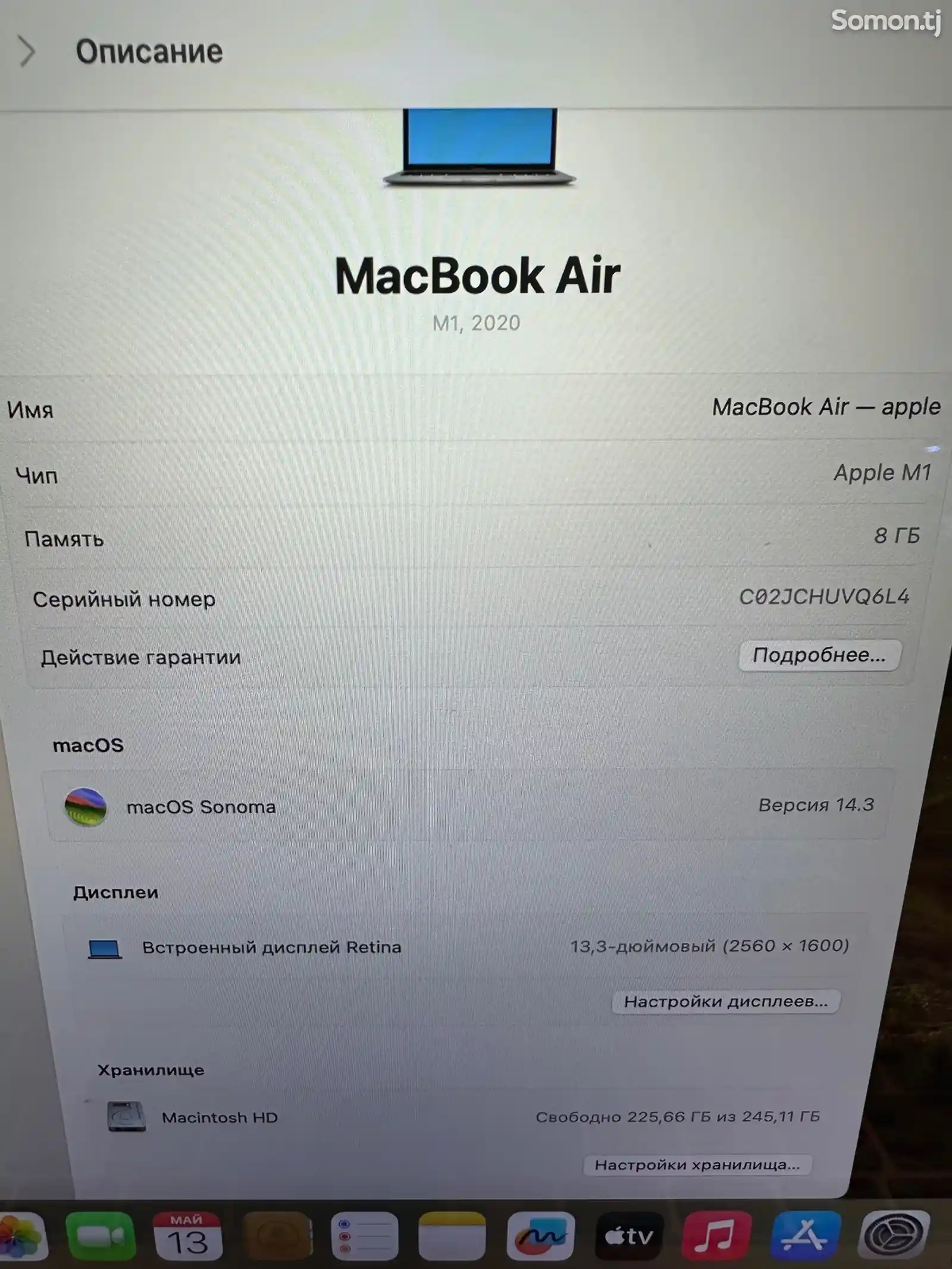 Ноутбук Apple macbook m1-4