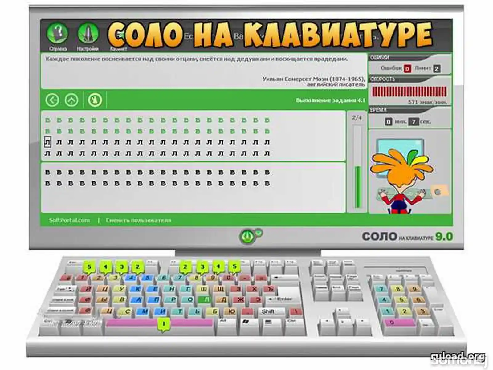 Игра Соло на клавиатуре для компьютера-пк-pc-2