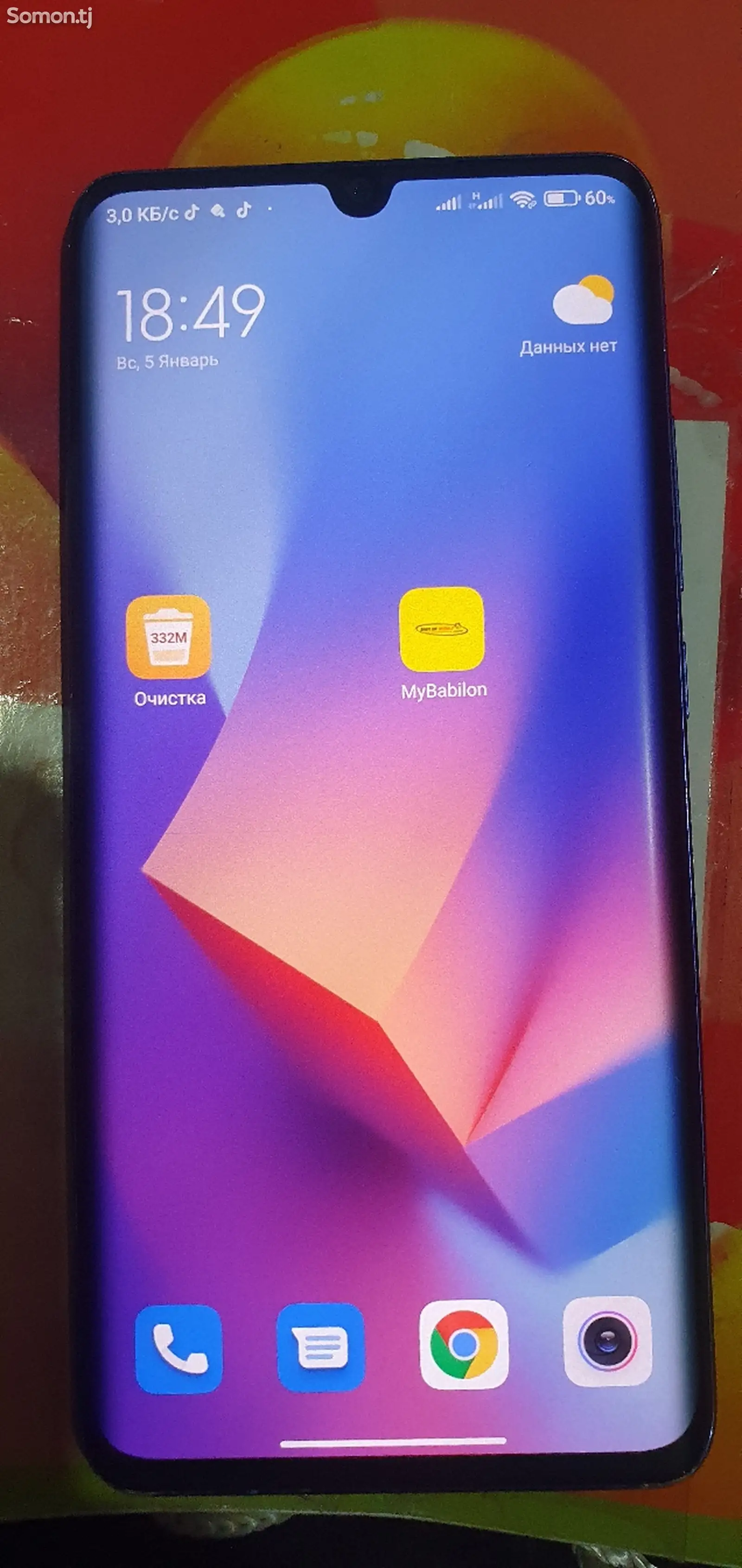 Xiaomi Mi 10 Lite-1