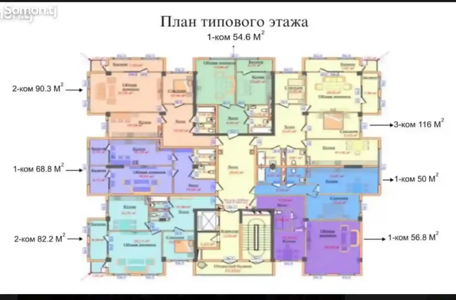 1-комн. квартира, 6 этаж, 69 м², И.Сомони-2
