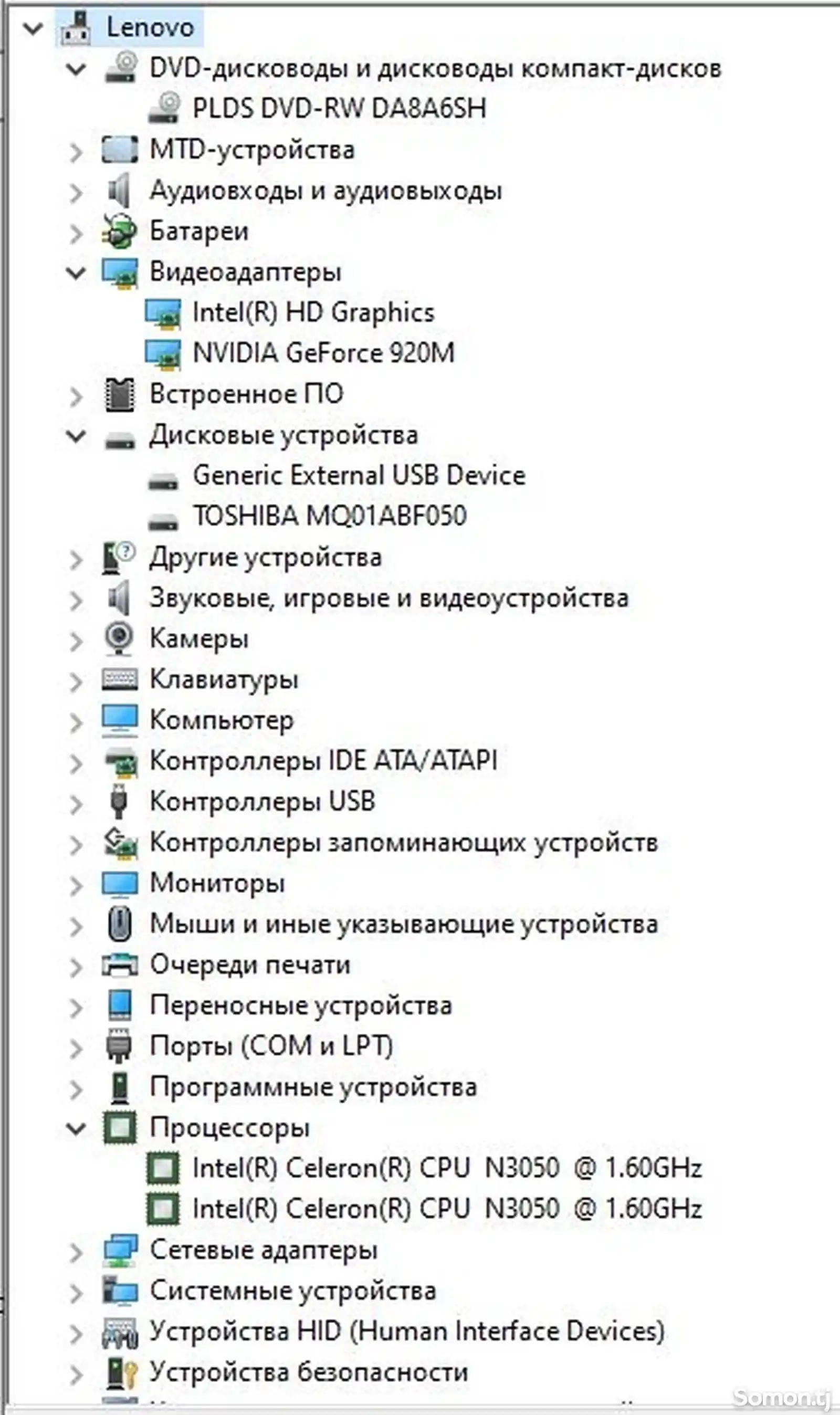 Ноутбук Lenovo 4/500Gb GeForce-6