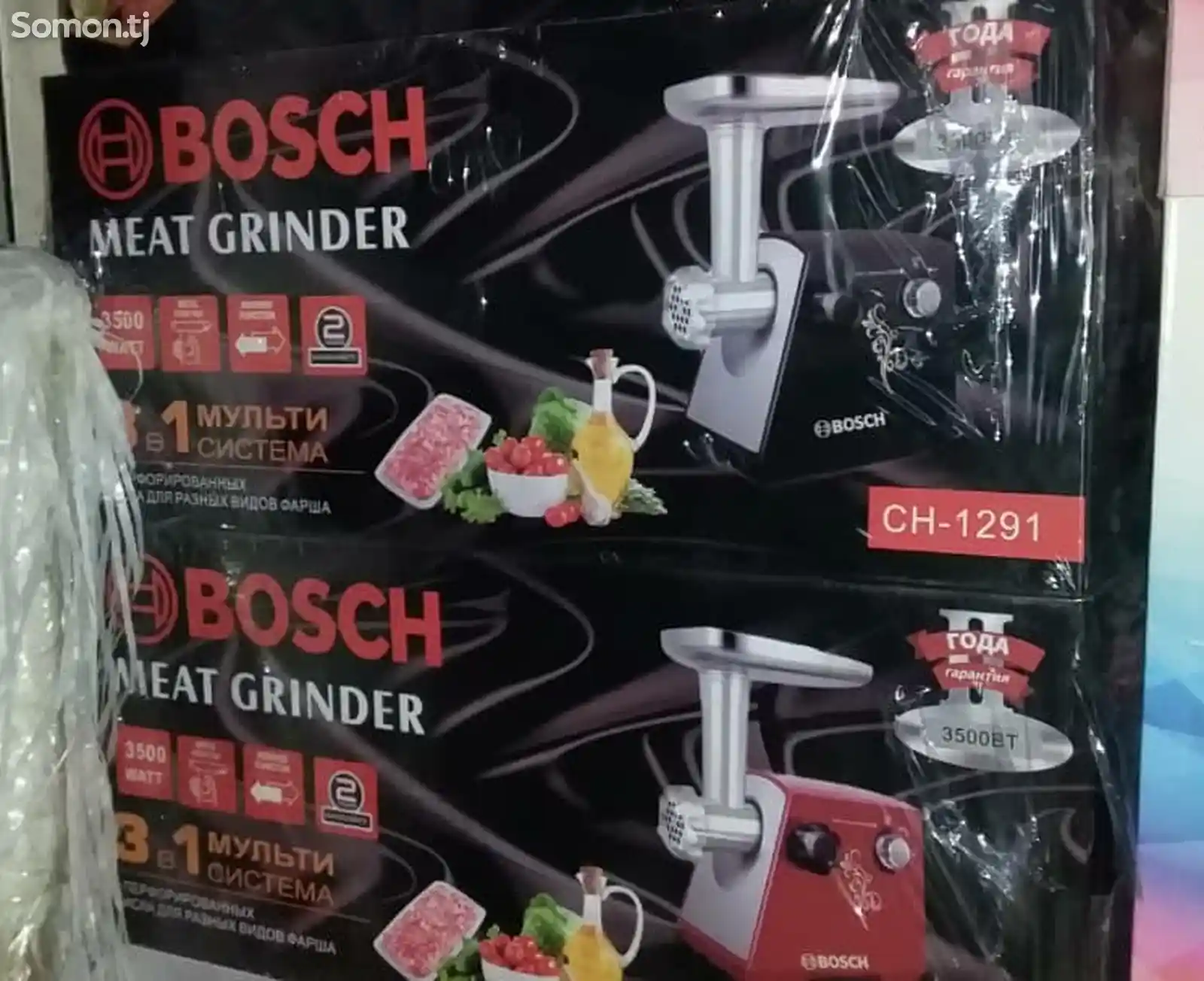 Мясорубка Bosch