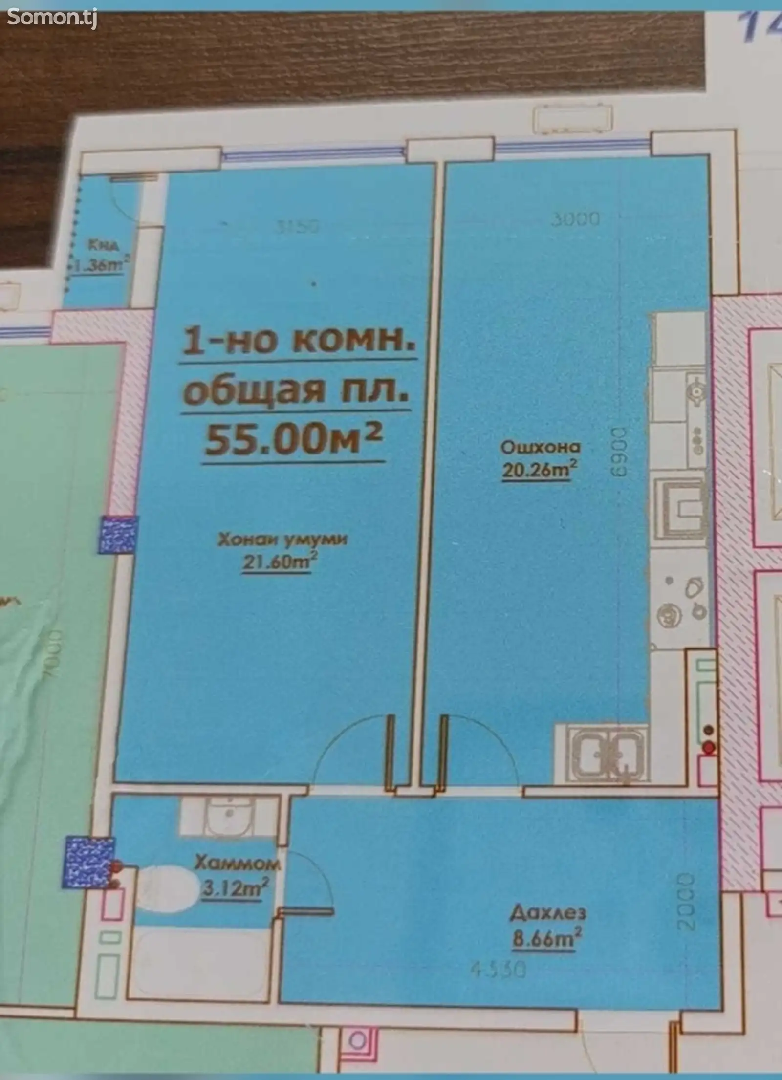 1-комн. квартира, 4 этаж, 55 м², Сомони, Славянский университет