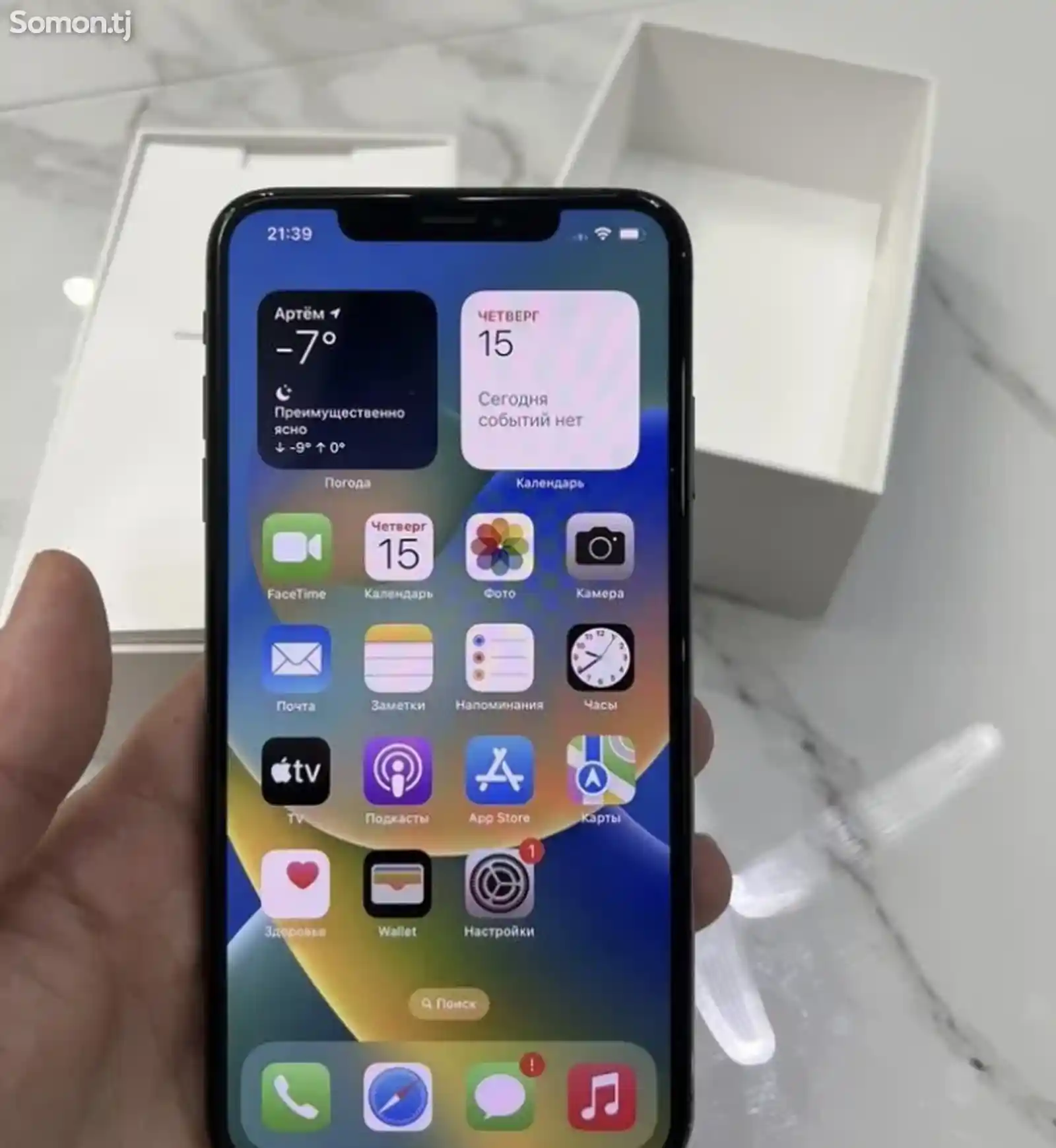 Apple iPhone Xs Max, 64 gb, Silver-3