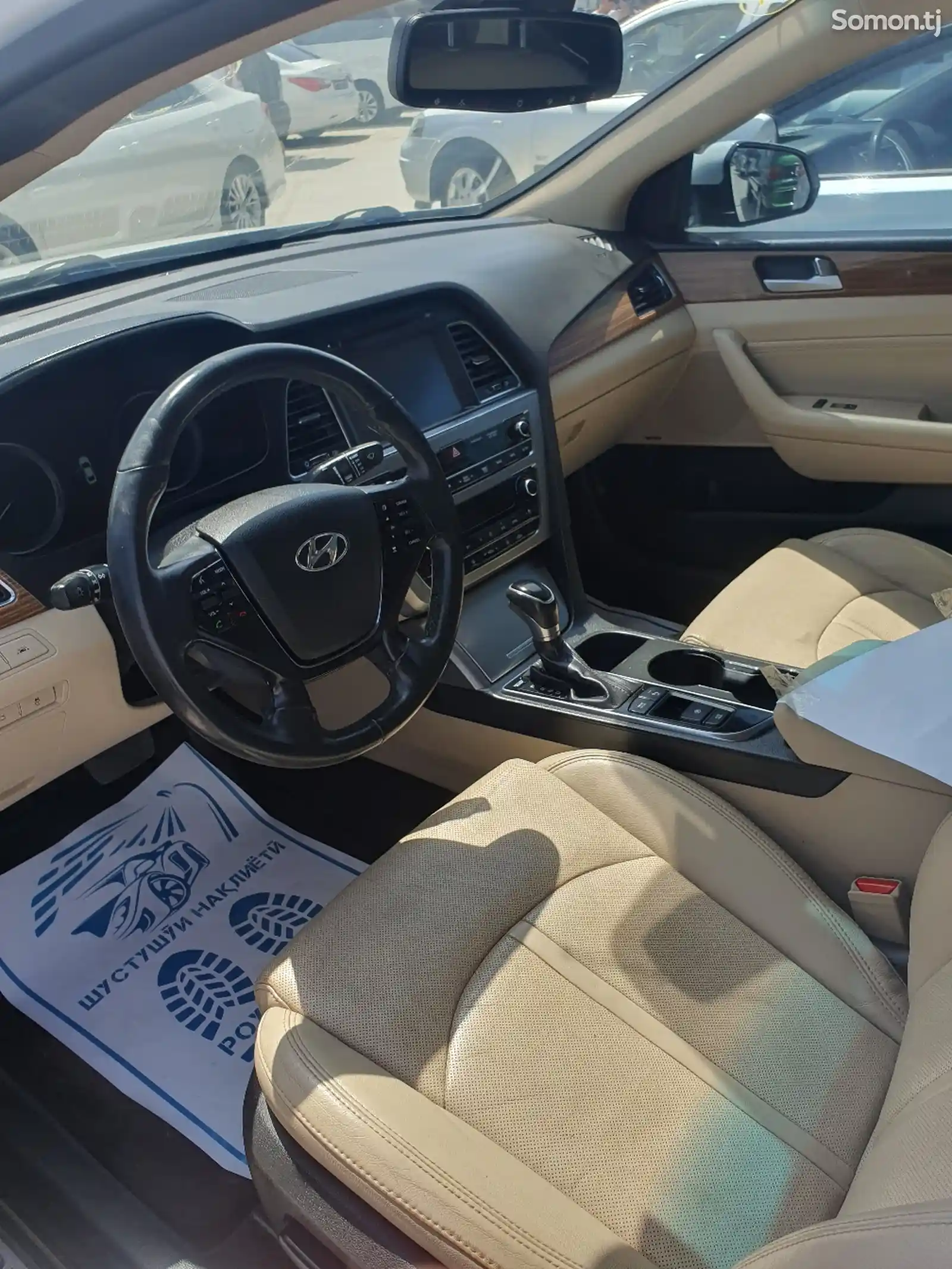 Hyundai Sonata, 2014-11