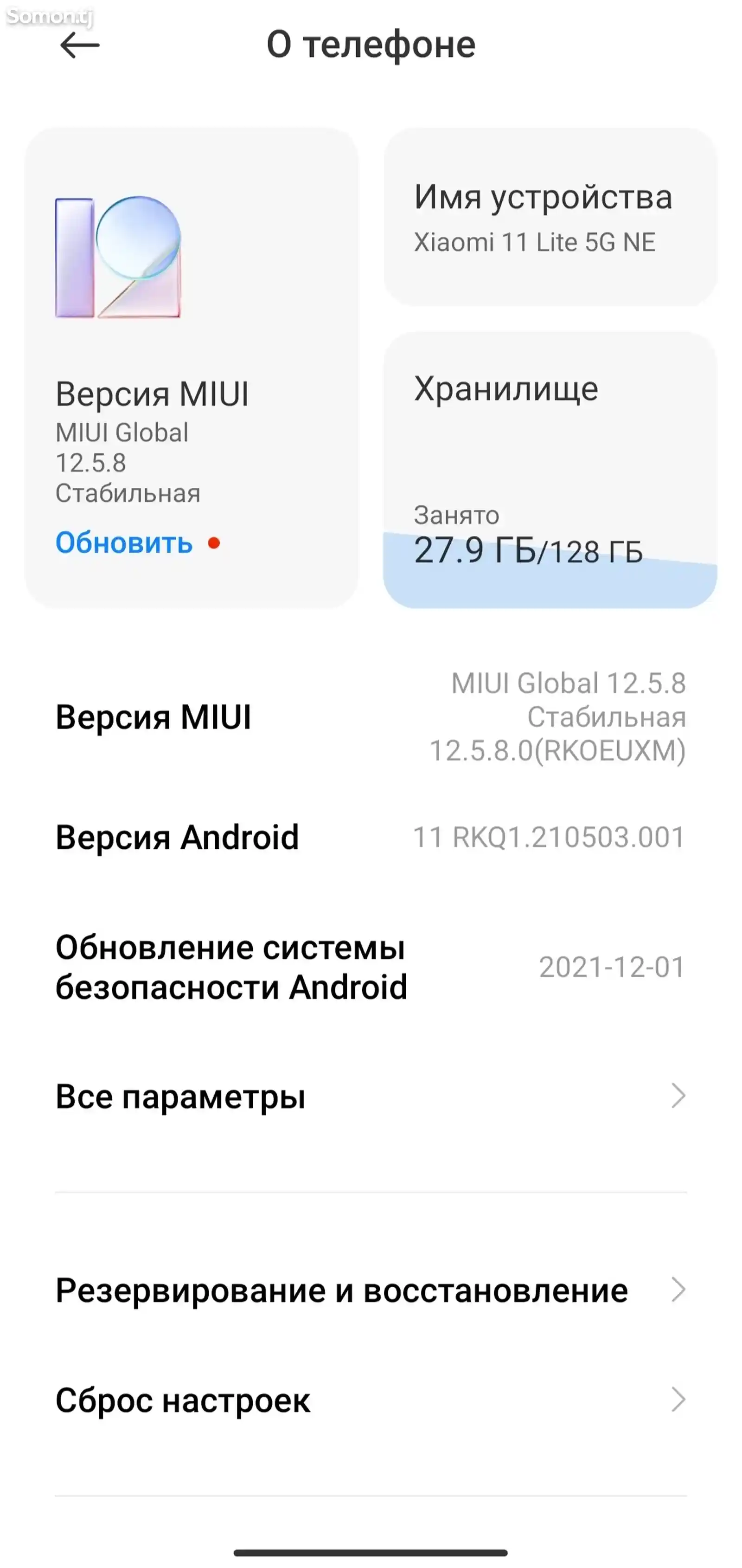 Xiaomi Redmi 11 Lite 5G 128gb/8gb-3