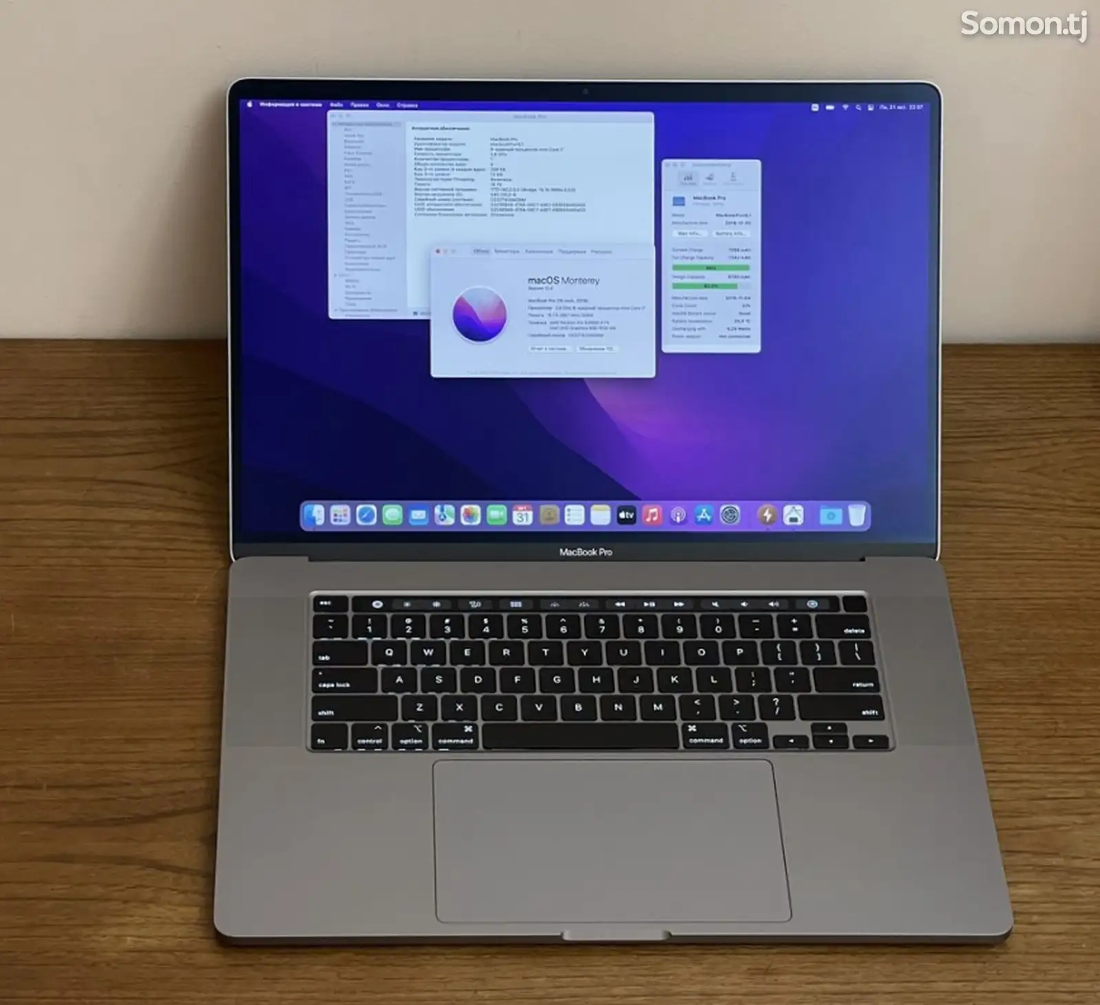 Ноутбук MacBook Pro 2019 16-1