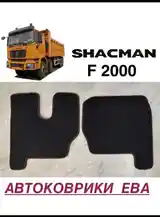 Коврик Shacman F2000 на заказ-5