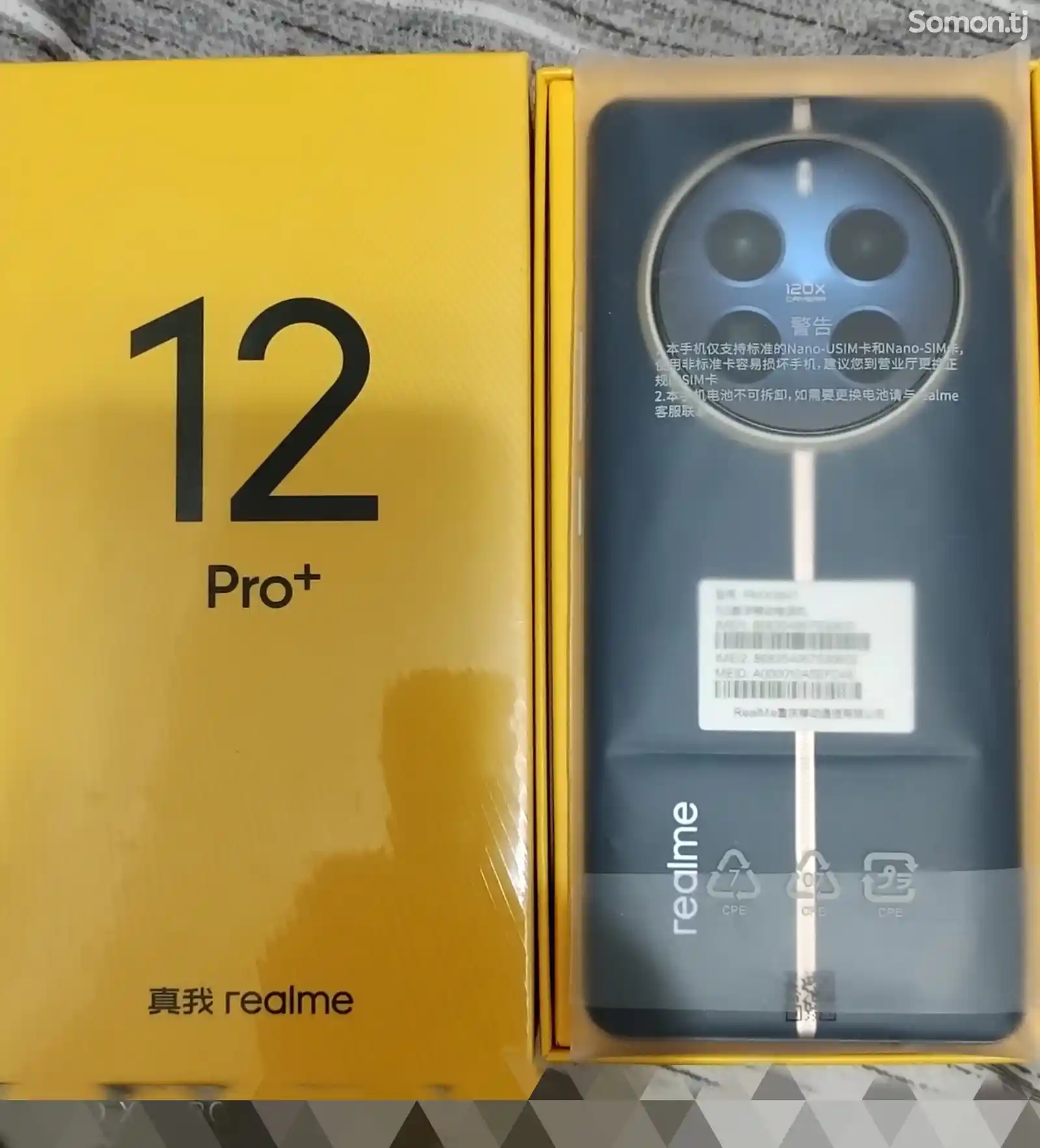 Realme 12 Pro Plus, 256Gb-1