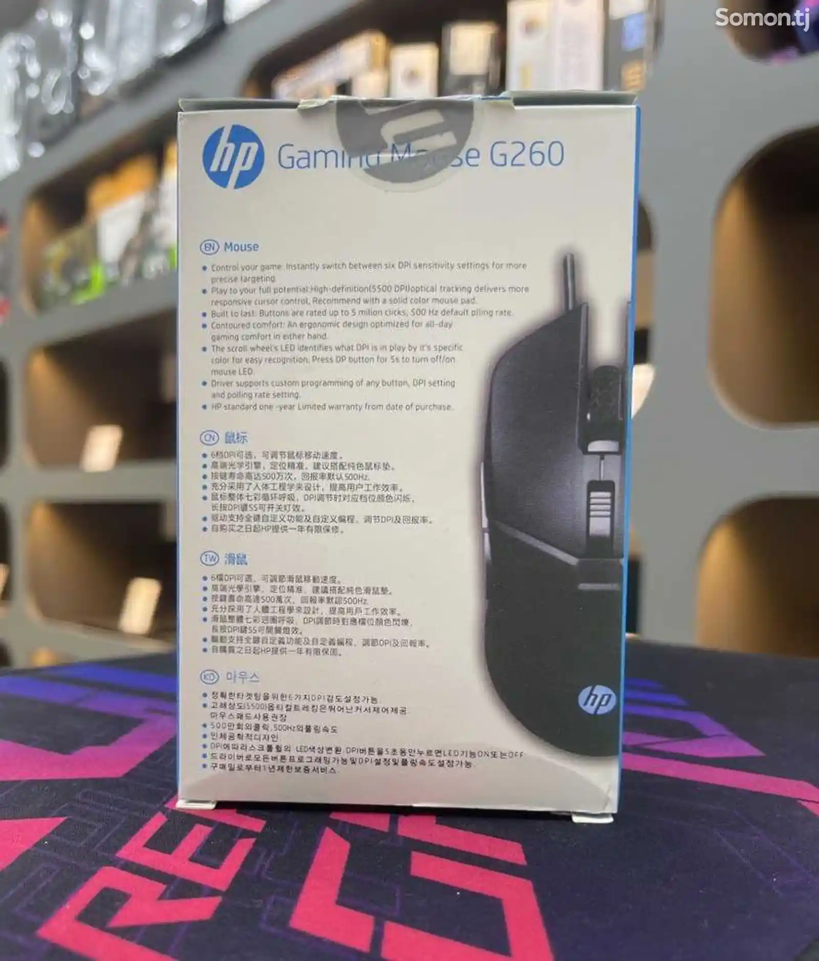 Игровая USB-мышь HP G260 со светодиодной подсветкой-2
