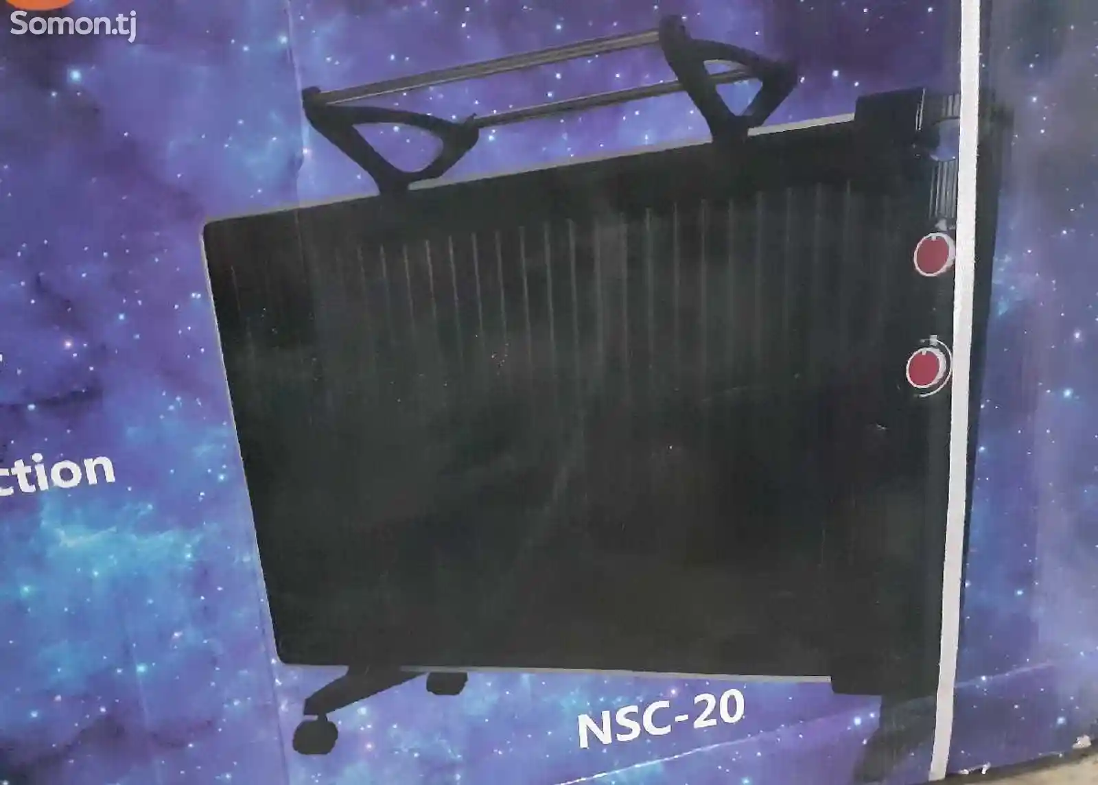 Радиатор HSC-20-2