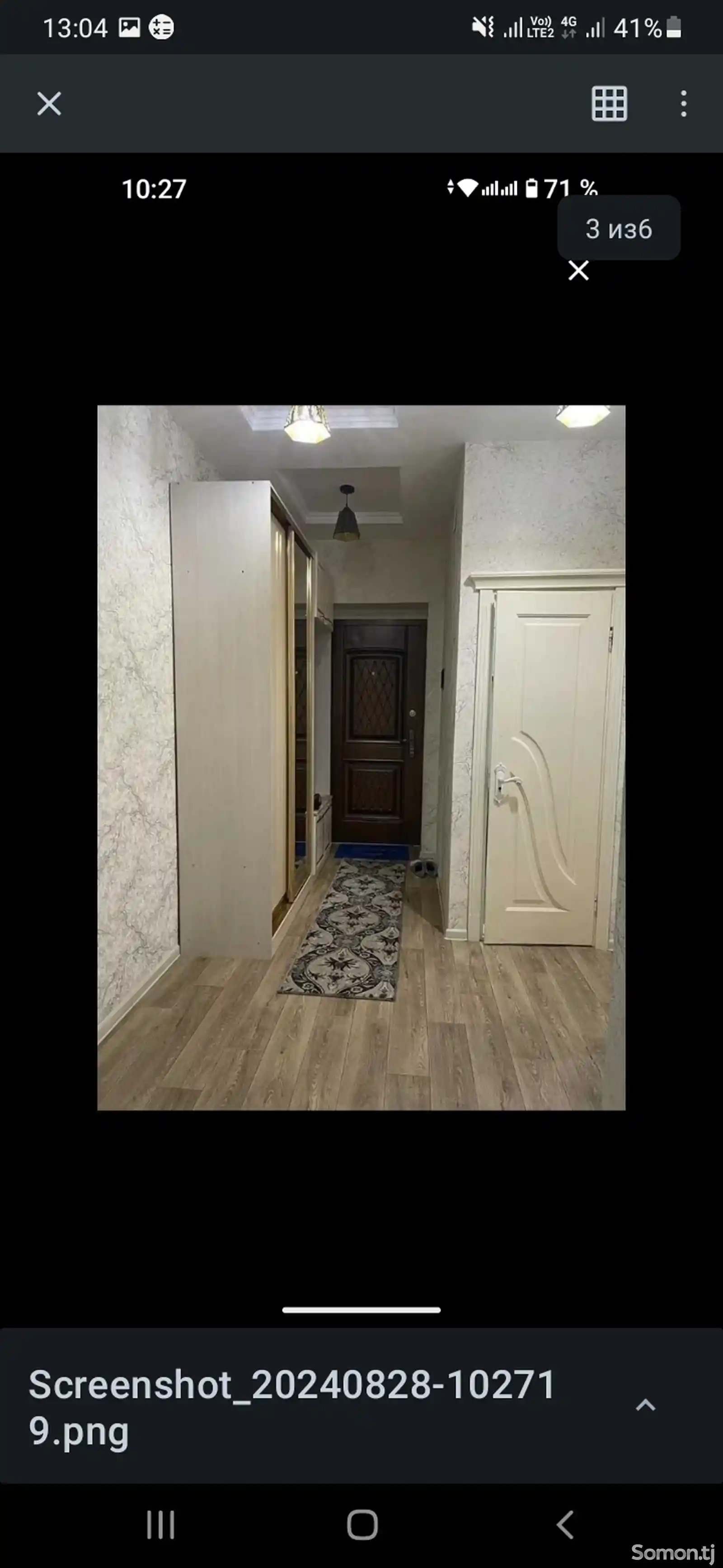 Комната в 3-комн. квартире, 5 этаж, 75м², 13мкр-4