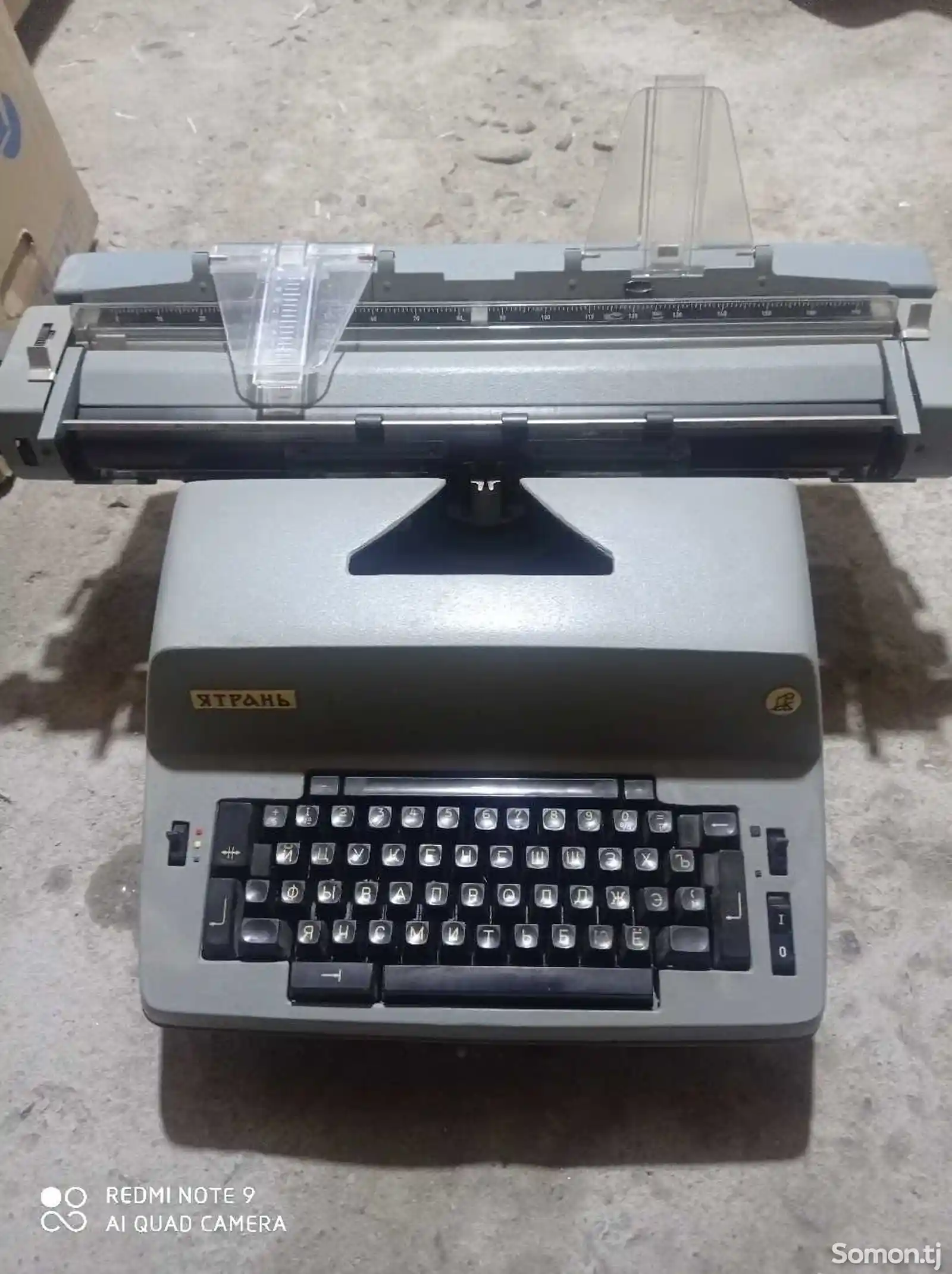 Печатная машина Янтарь-1