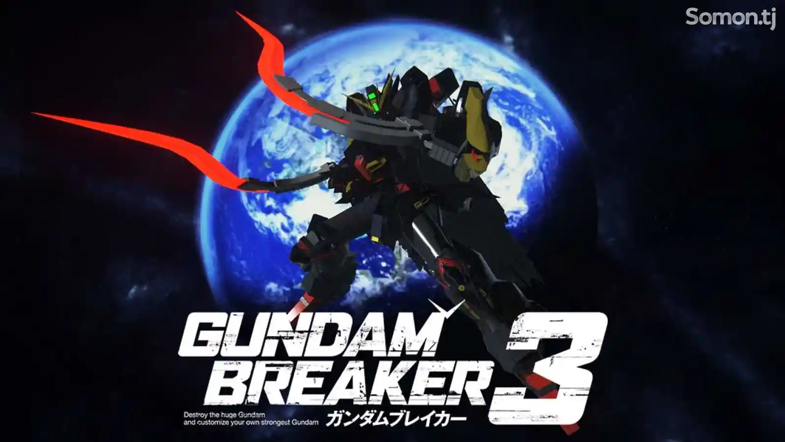 Игра Gundam breaker 3 для PS-4 / 5.05 / 6.72 / 7.02 / 7.55 / 9.00 /