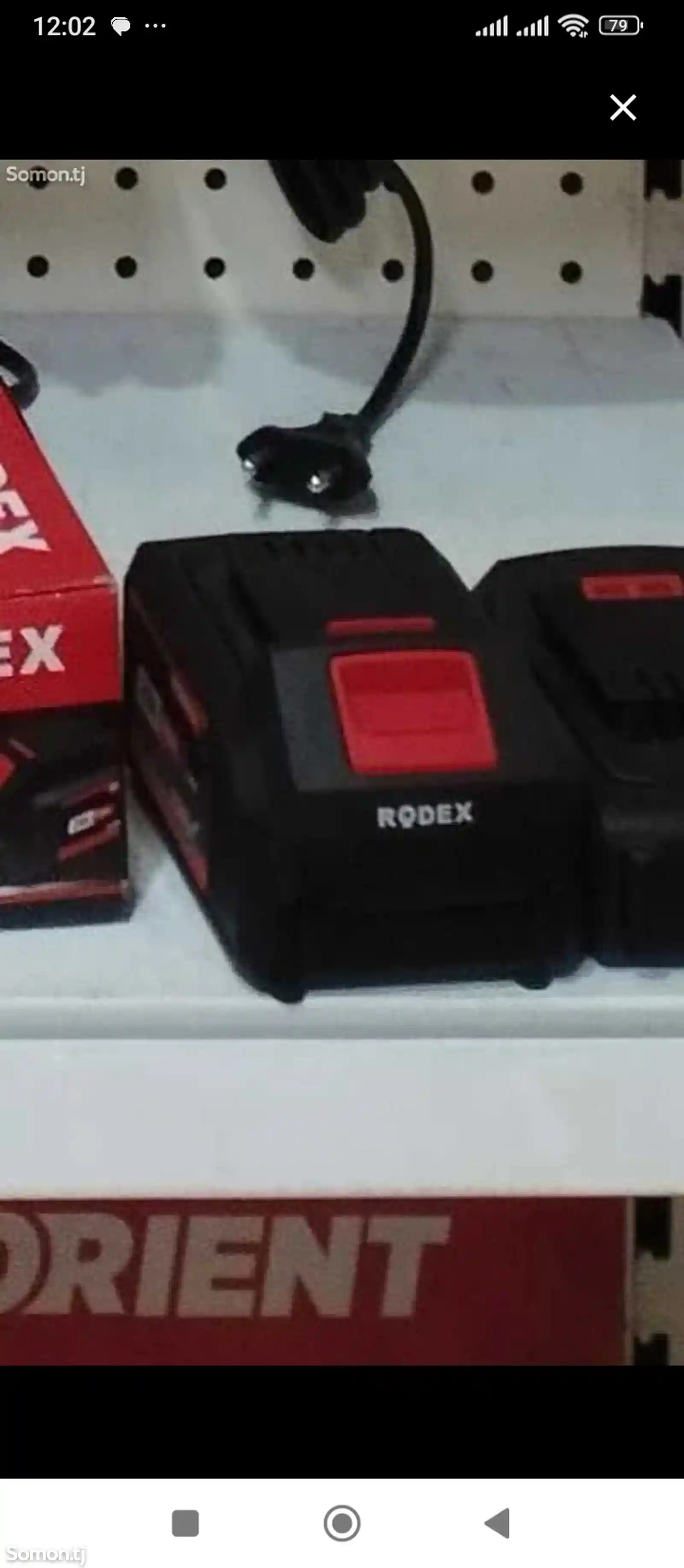 Аккумулятор Rodex-1