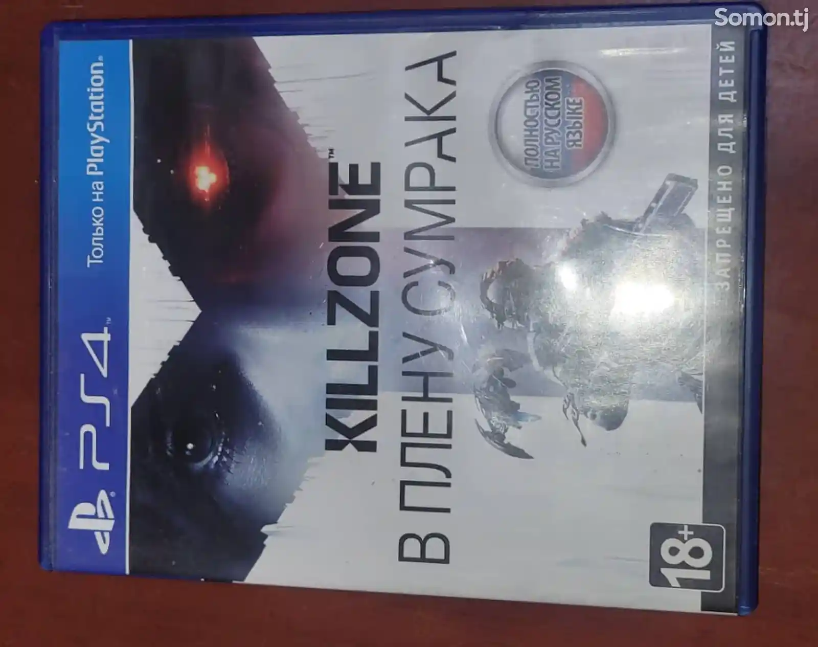 Игровая приставка Sony PlayStation 4 slim 1 tb-3