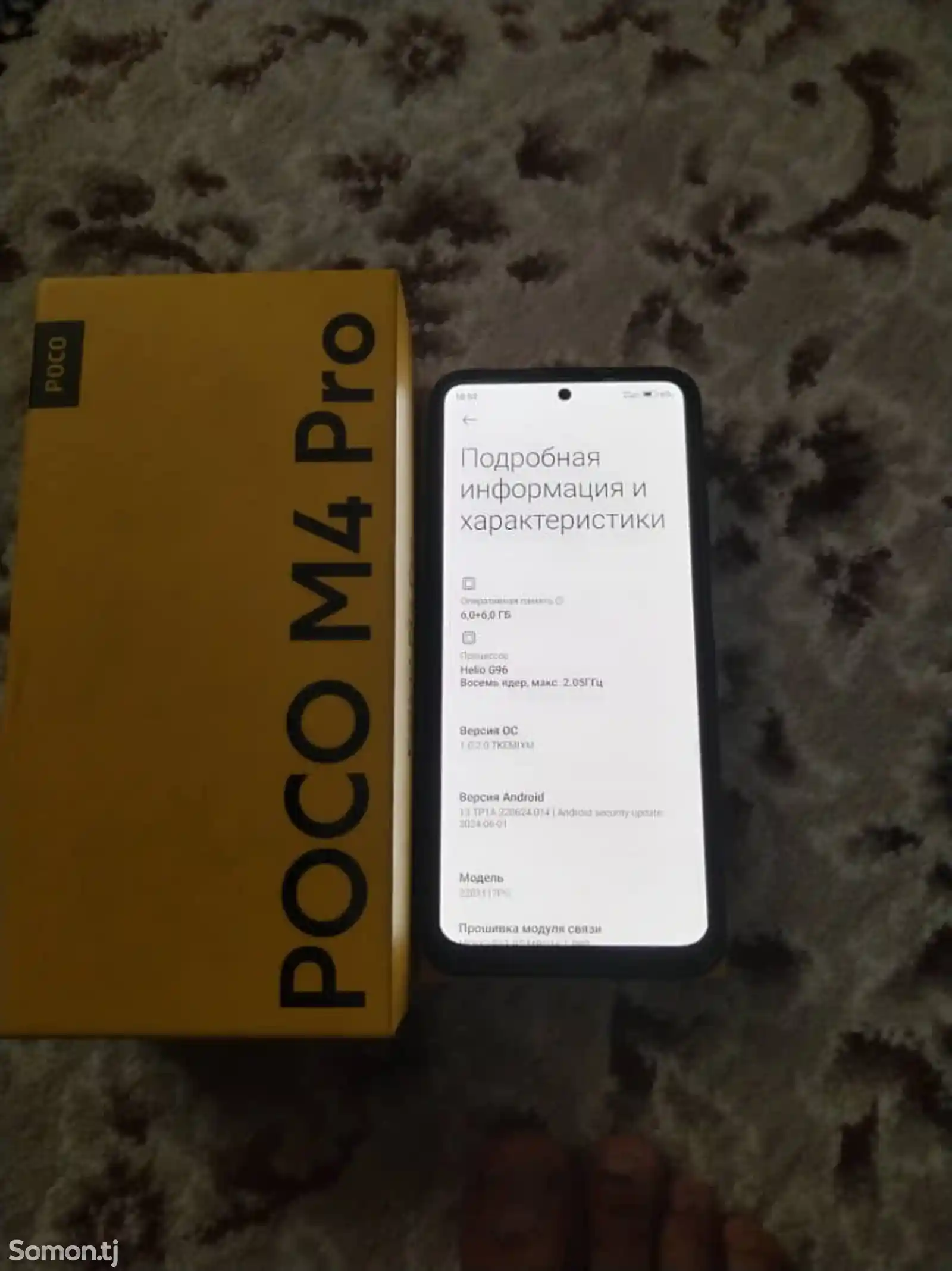 Xiaomi Poco M4 Pro 4G 128/6gb-4