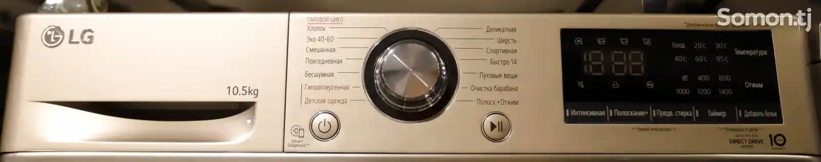 Стиральная машина LG 10,5кг TW4V3RS6S-2