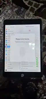 Планшет Apple i pad mini 3-3