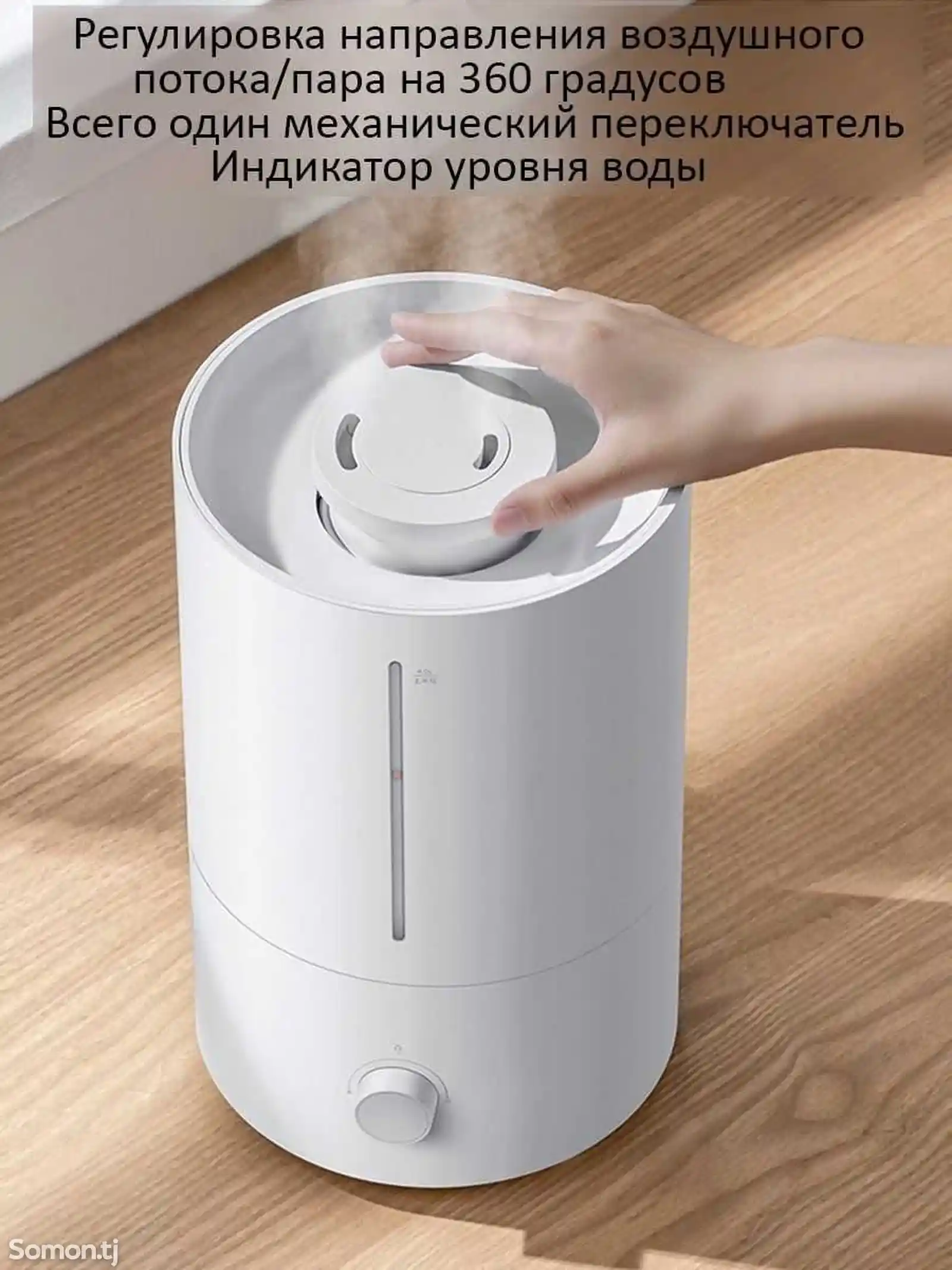 Увлажнитель воздуха Xiaomi Mijia Humidifier 2 Lite-4