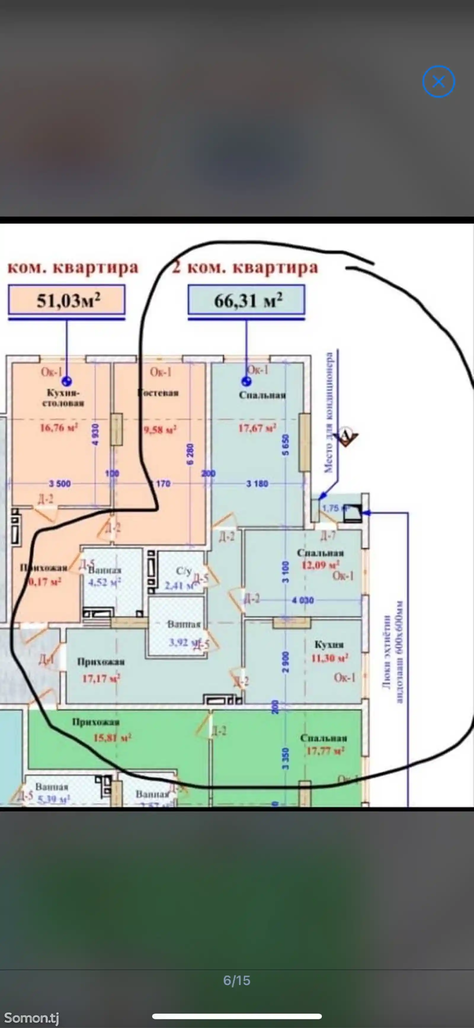 2-комн. квартира, 9 этаж, 66 м², 33 мкр-2