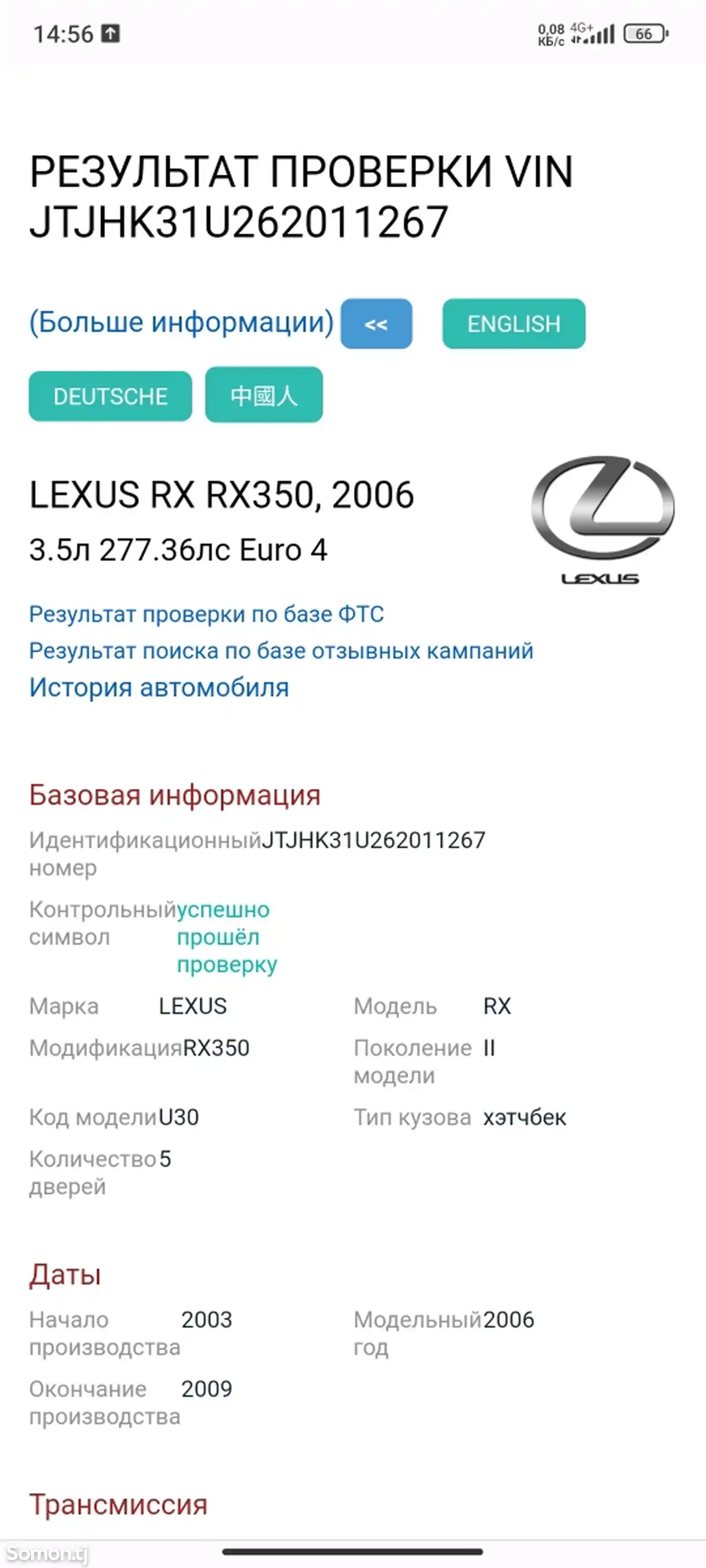 Lexus RX series, 2007-11