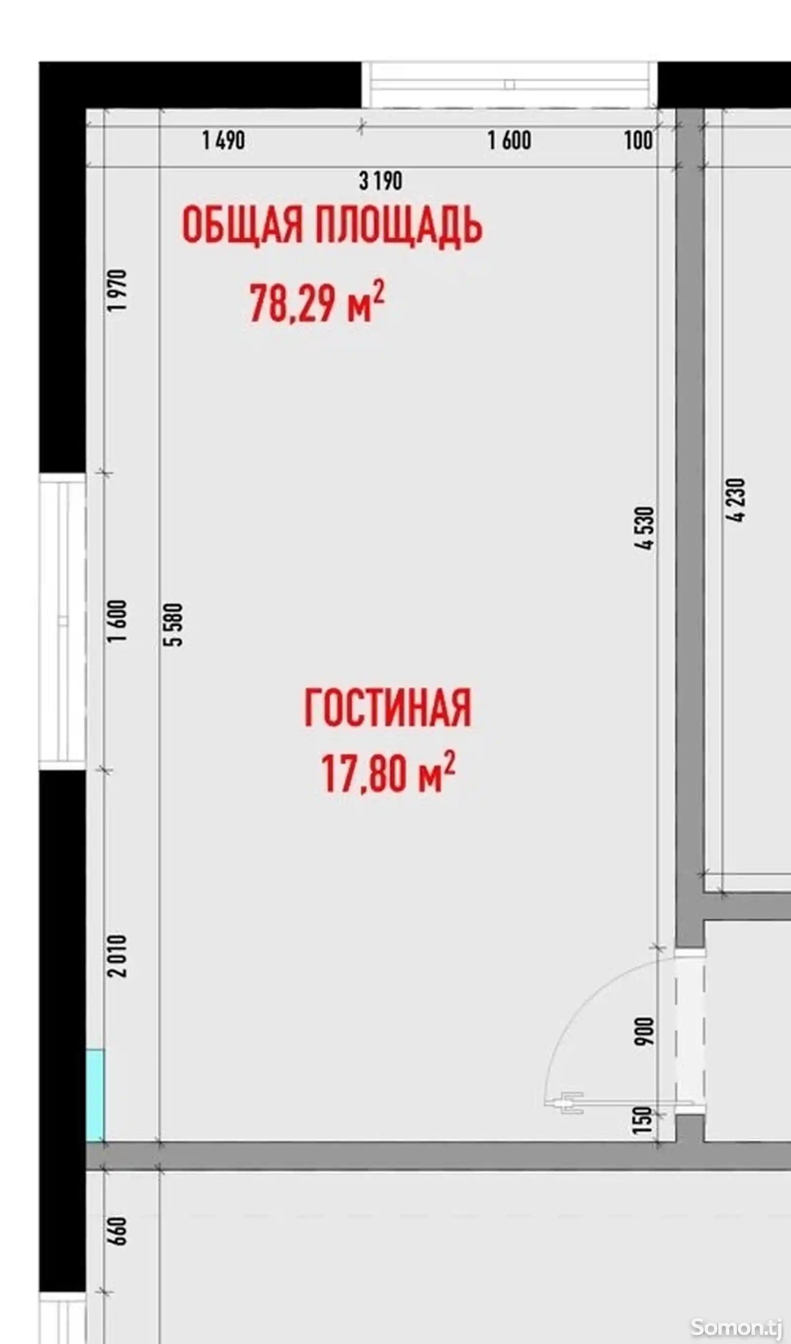 6-комн. квартира, 5 этаж, 180 м², Шохмансур-3