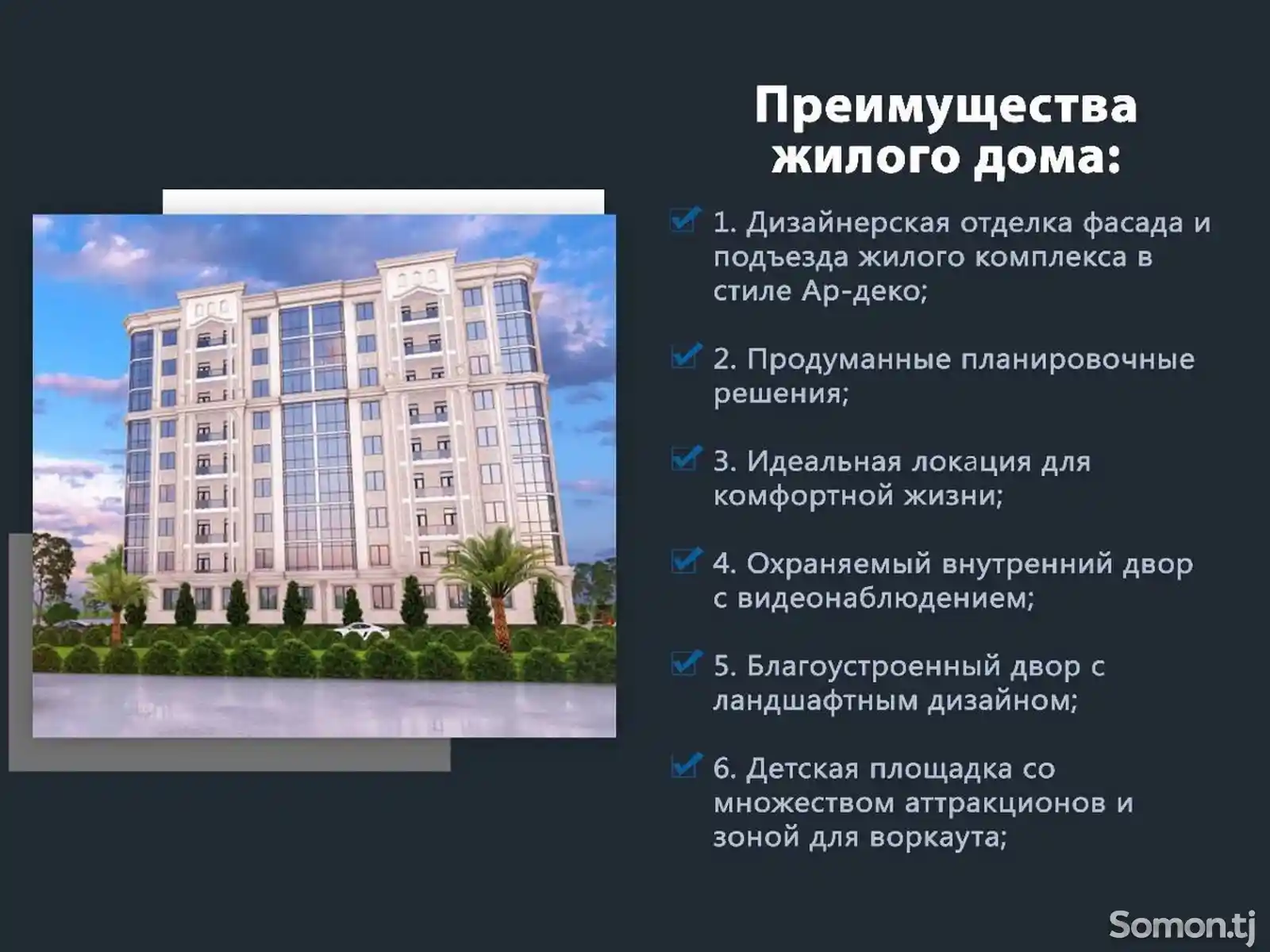 2-комн. квартира, 6 этаж, 67 м², Гульбахор-1