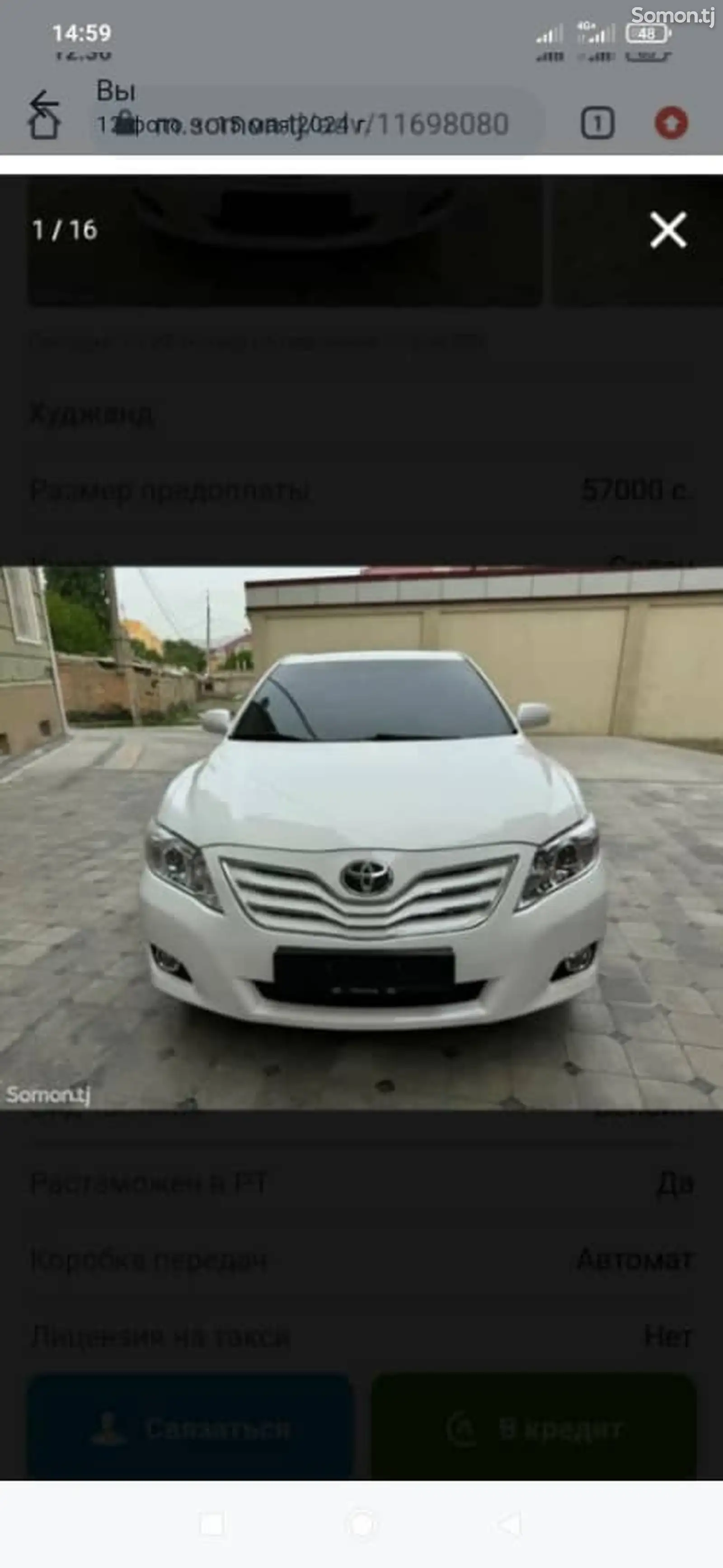 Toyota Camry, 2011-1