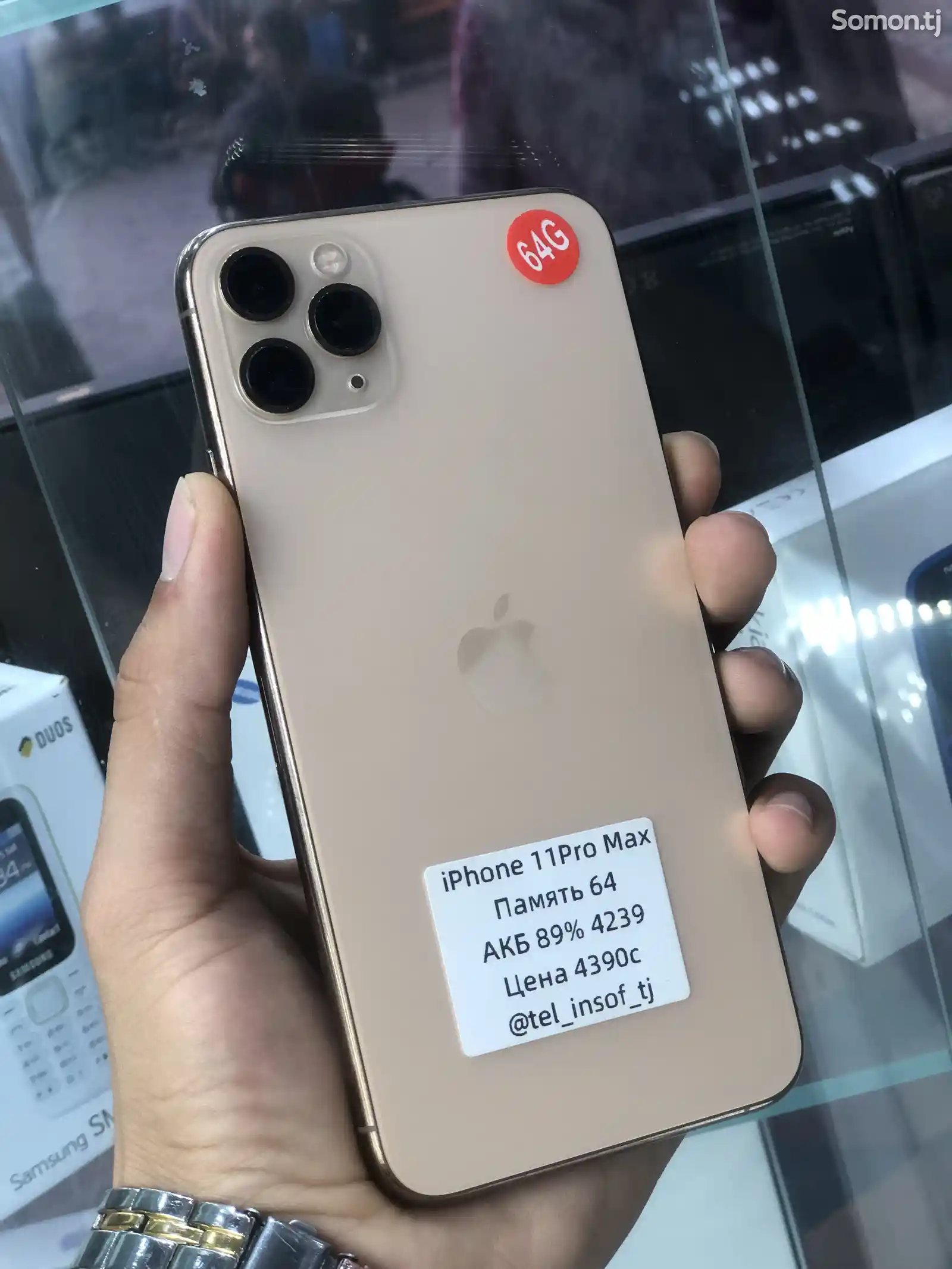 Apple iPhone 11 Pro Max, 64 gb, Gold