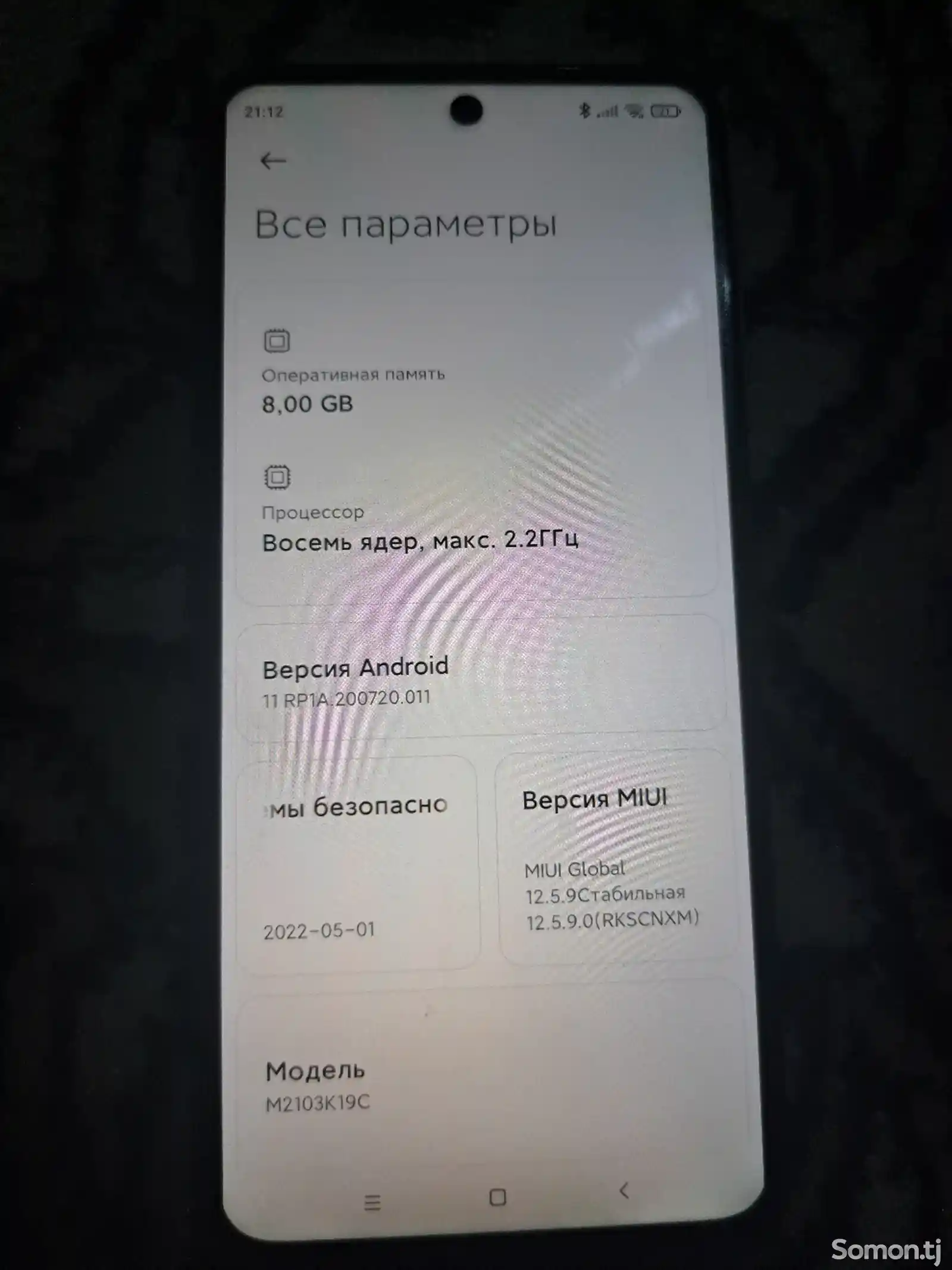 Xiaomi Redmi Note 11-4