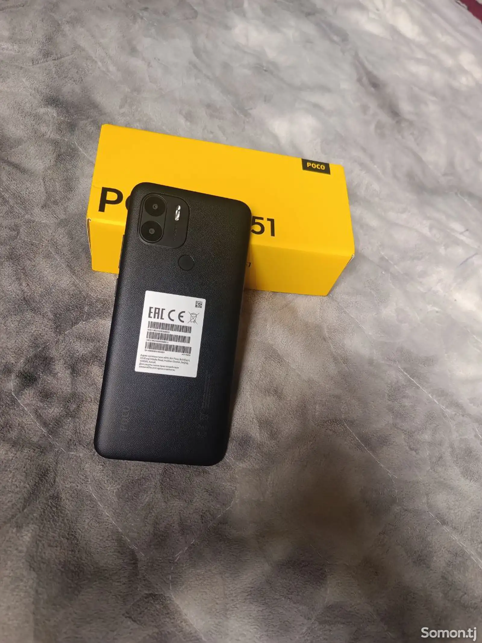 Xiaomi Poco C51-1