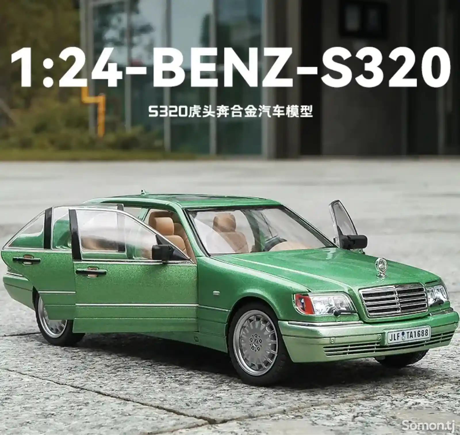 Коллекционная машинка Mercedes w140-8