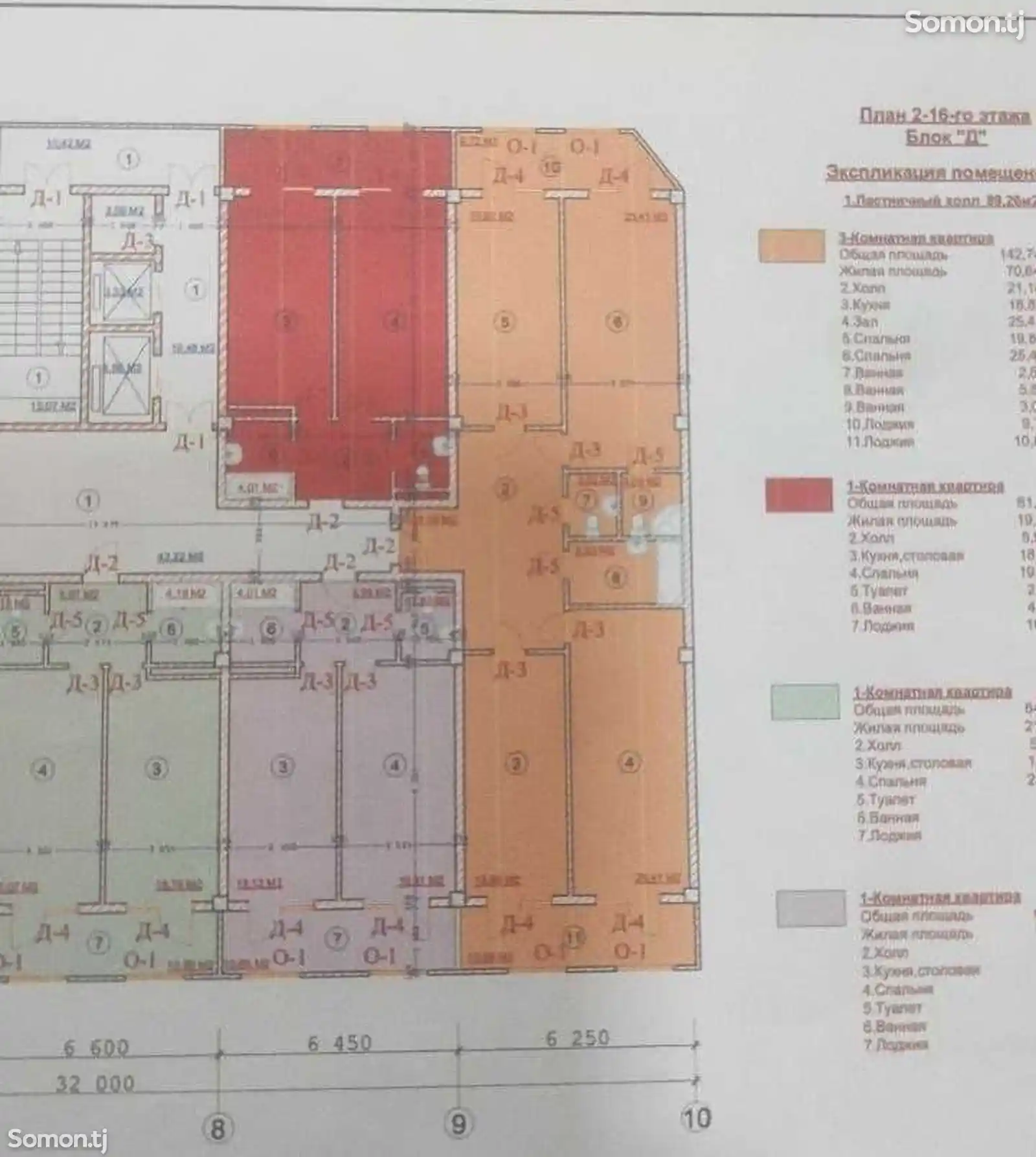 3-комн. квартира, 8 этаж, 143 м², ул. Карамова 205-9