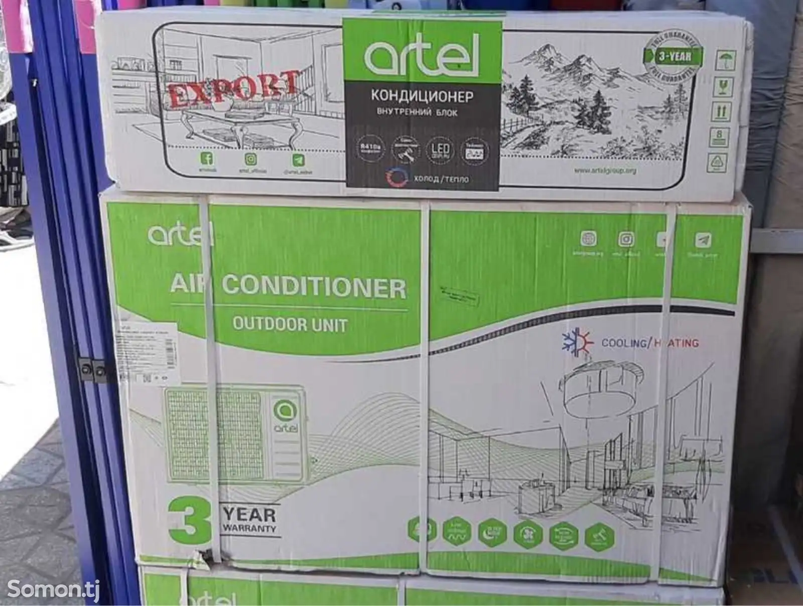 Кондиционер Artel 12 куб