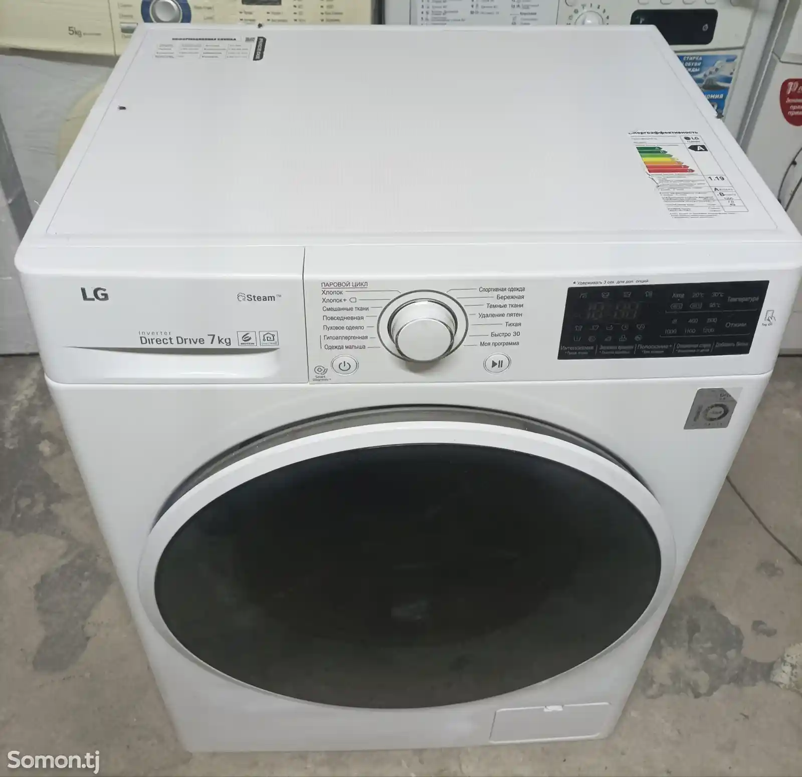 Стиральная машина LG Direct Drive 7 kg-1