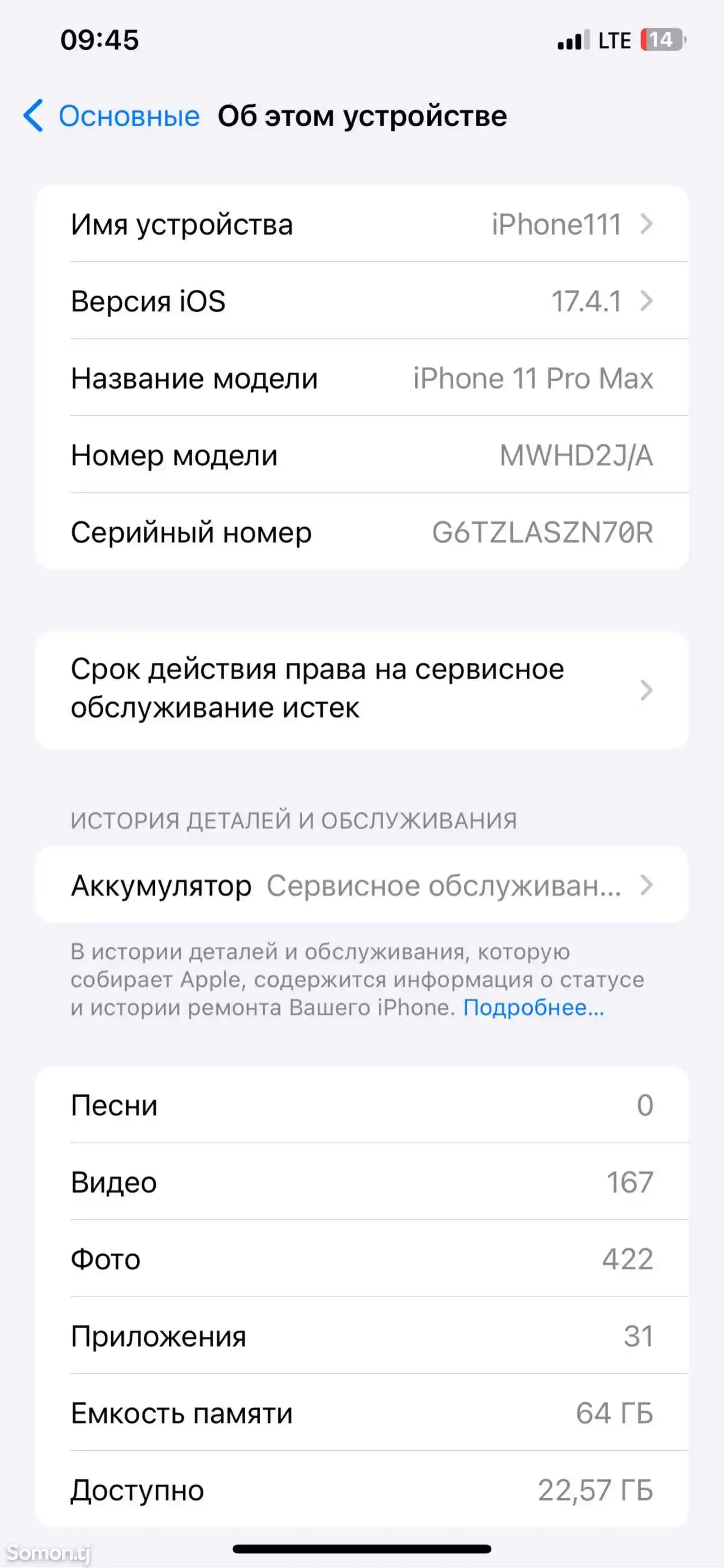 Apple iPhone 11 Pro Max, 64 gb, Space Grey-3