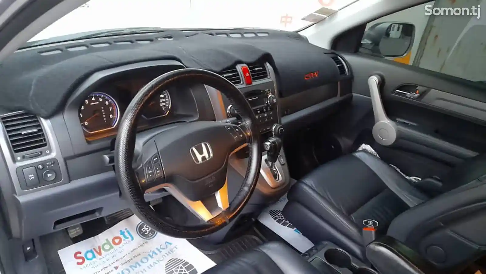 Honda CR-V, 2007-9