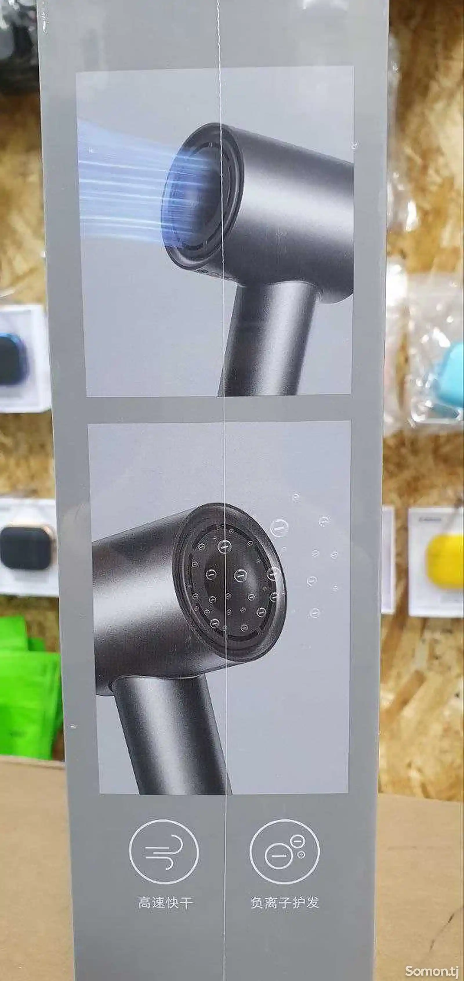 Фен Xiaomi Mijia Dryer H501-1