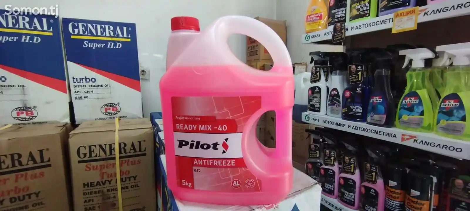 Антифриз Pilot -40-1